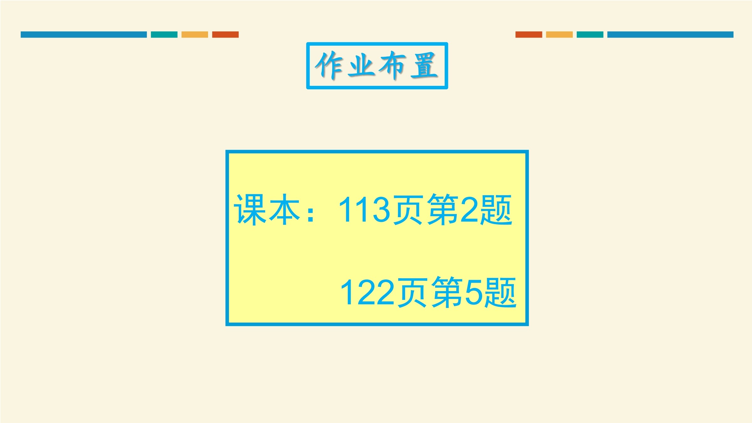 19