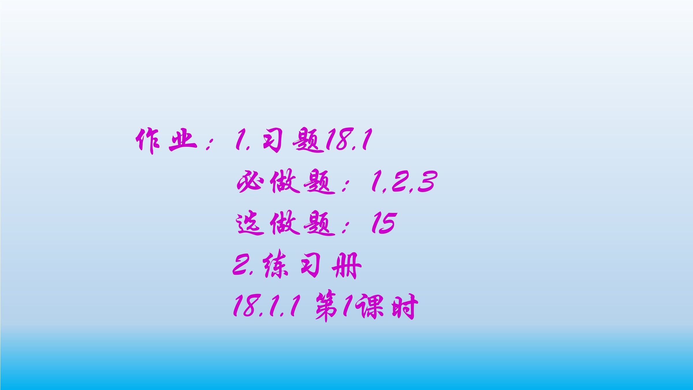 17