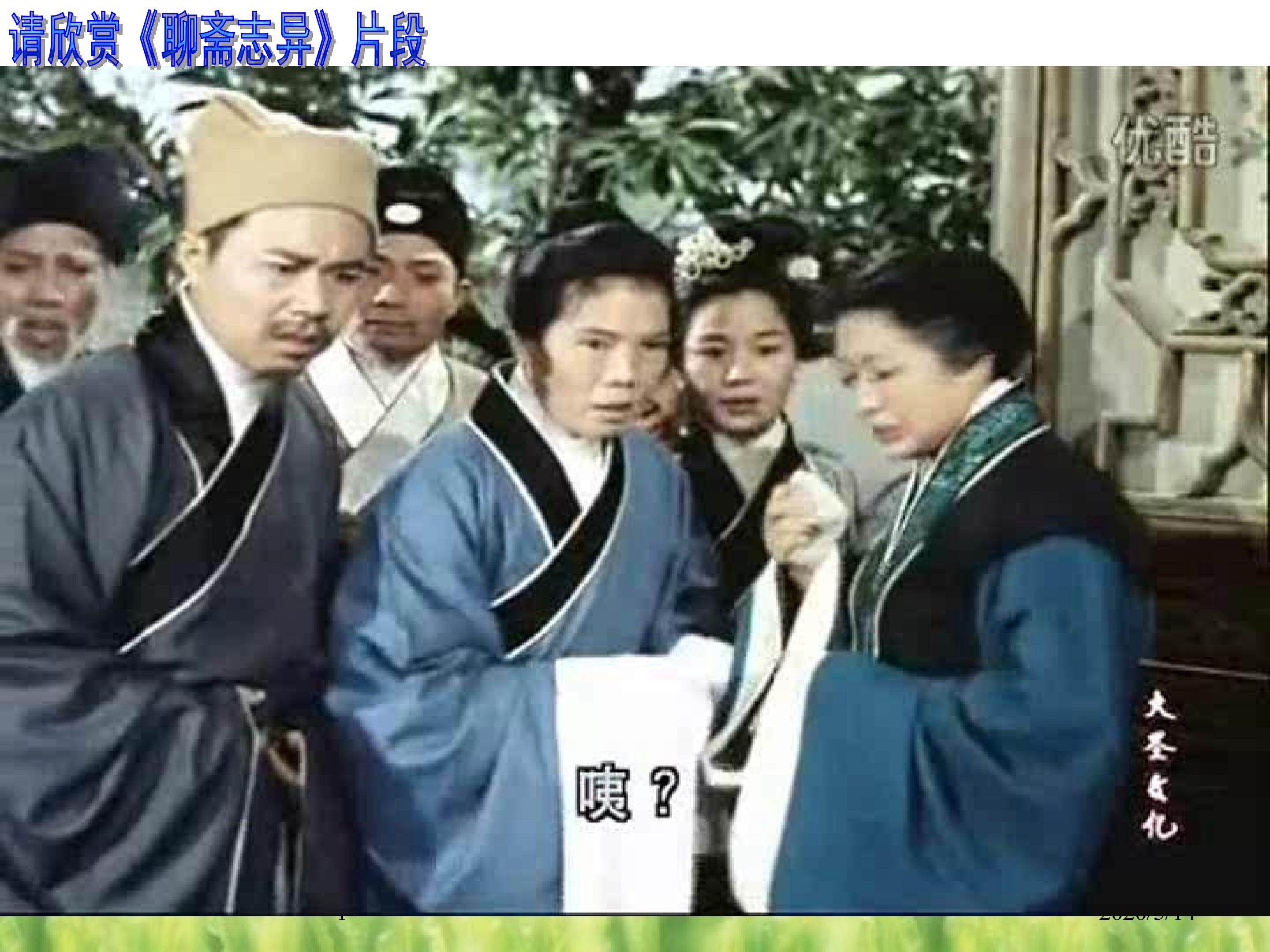 2.2《人体的稳态之体温调节》
