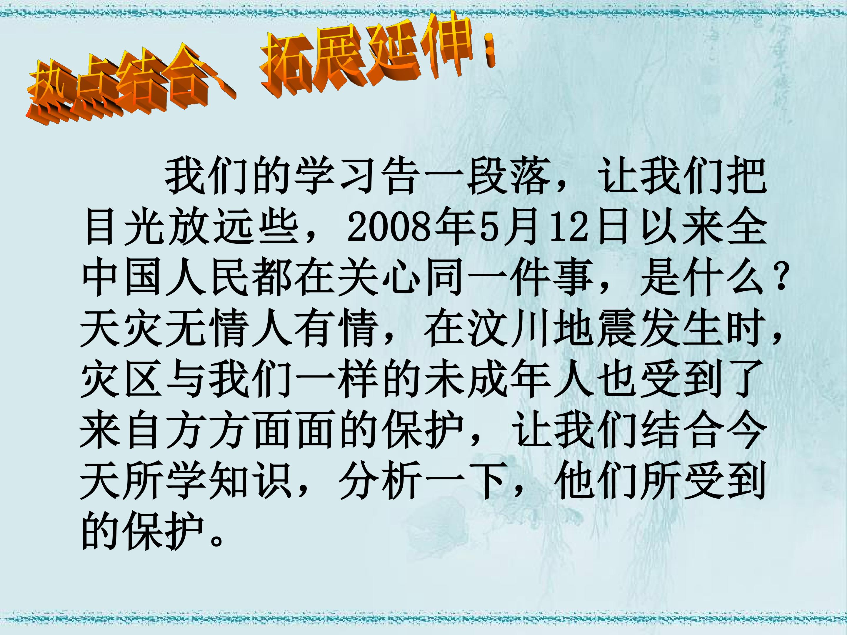 39.jpg