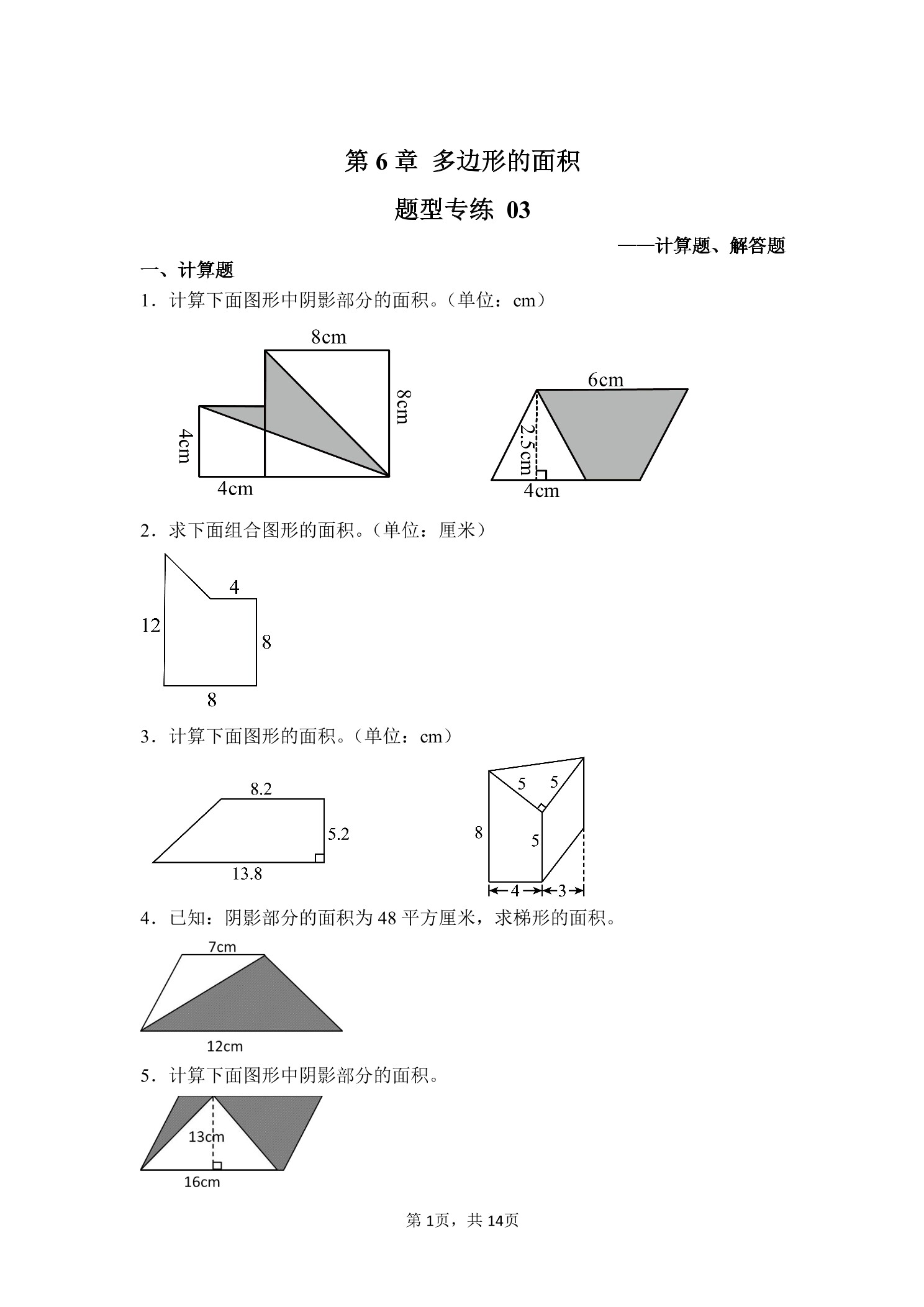 5
