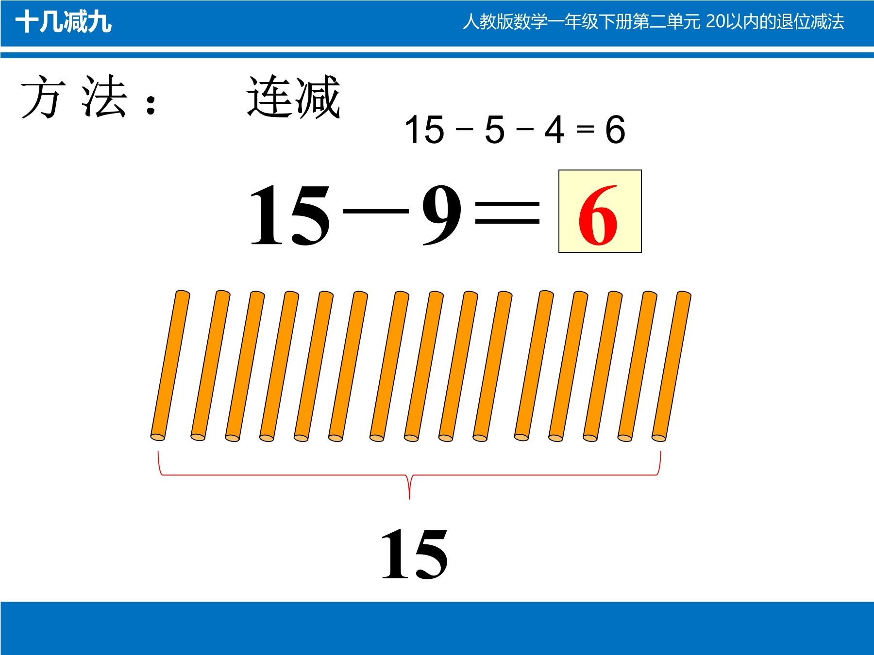 16