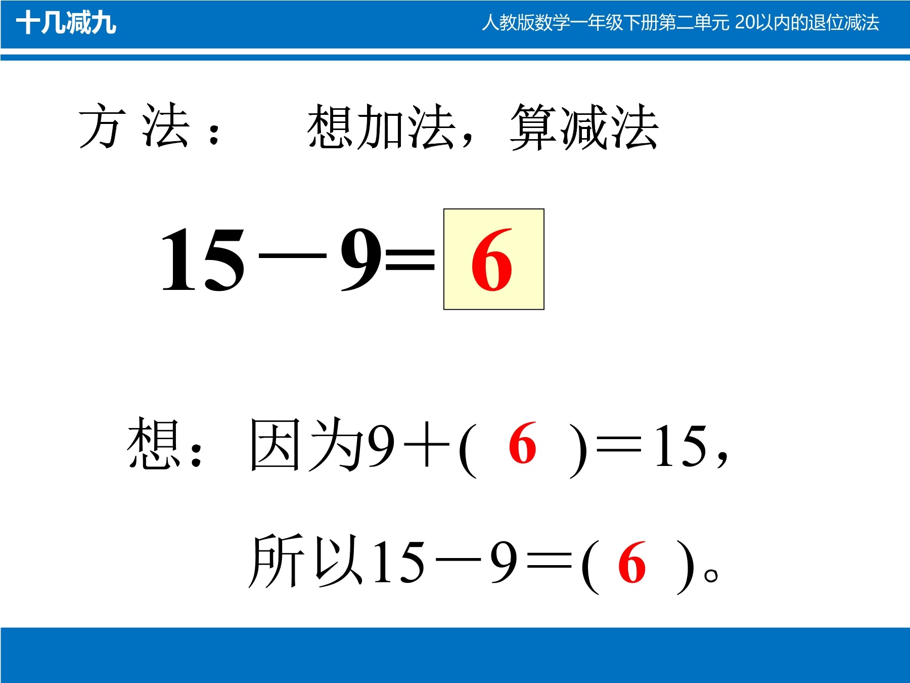 15