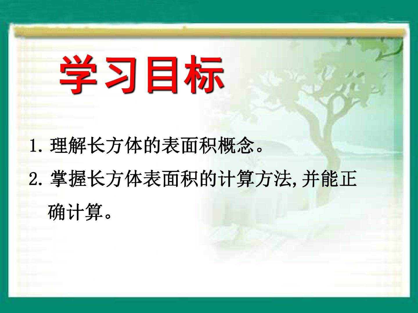 1
