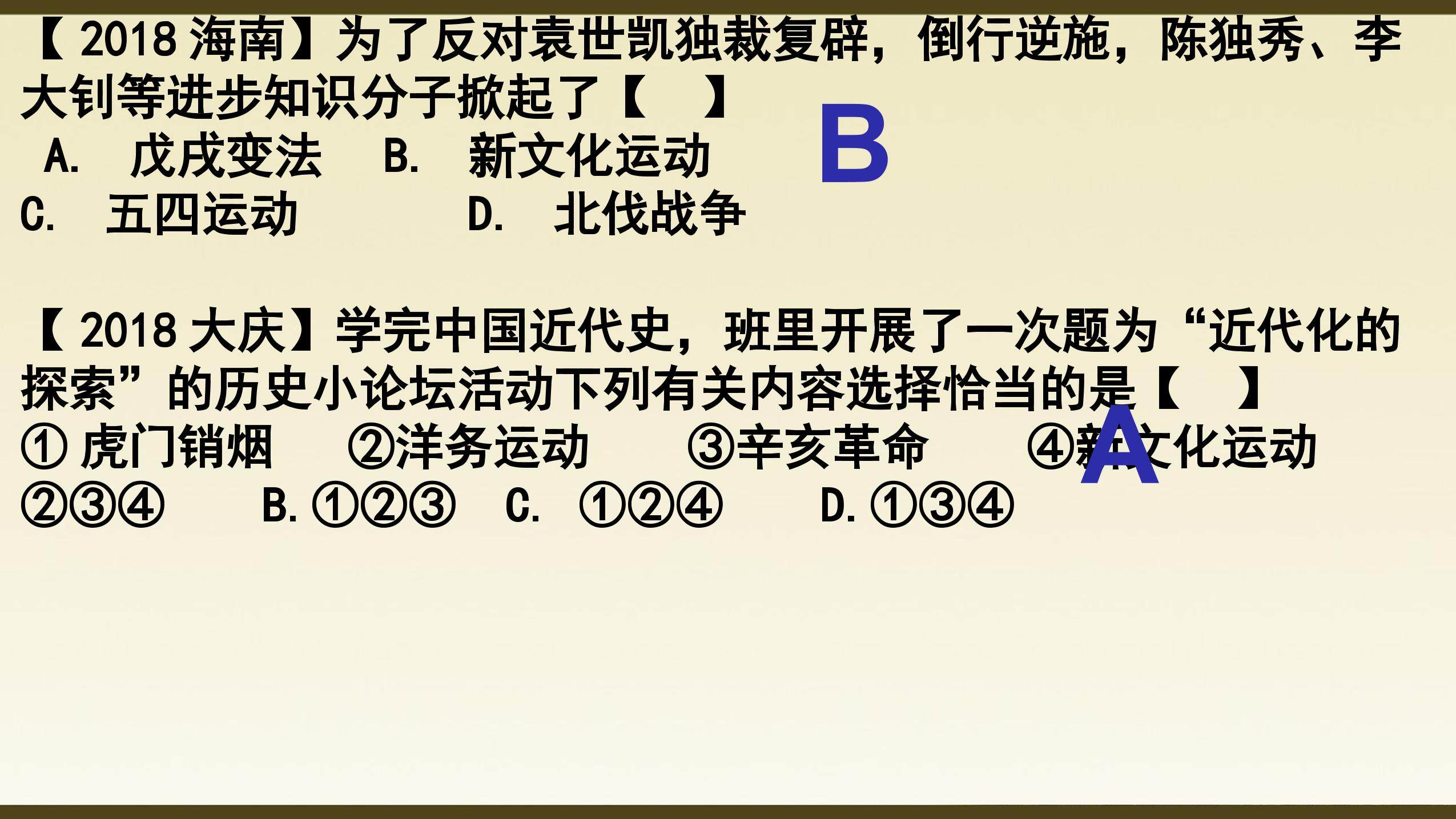 16