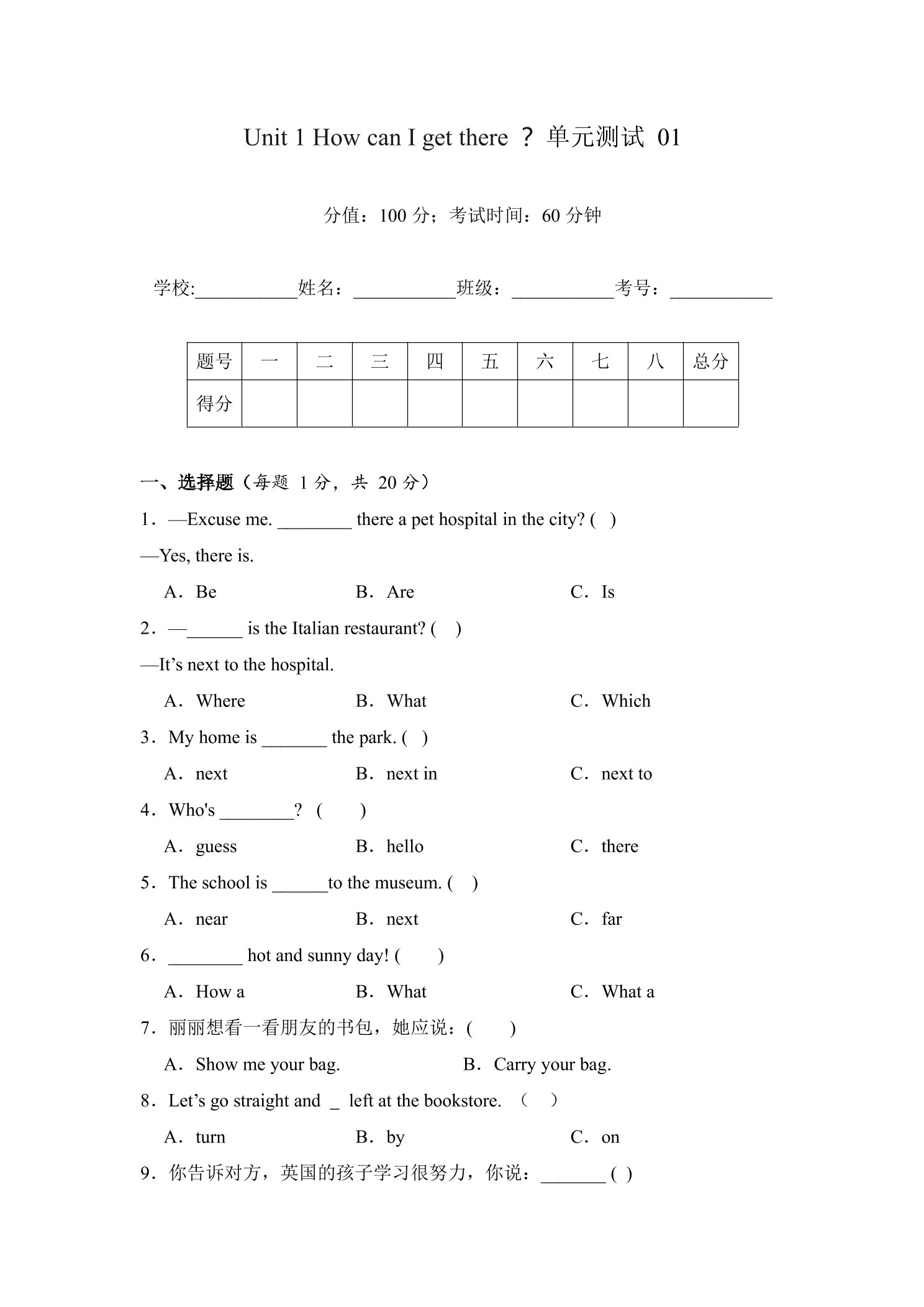 5