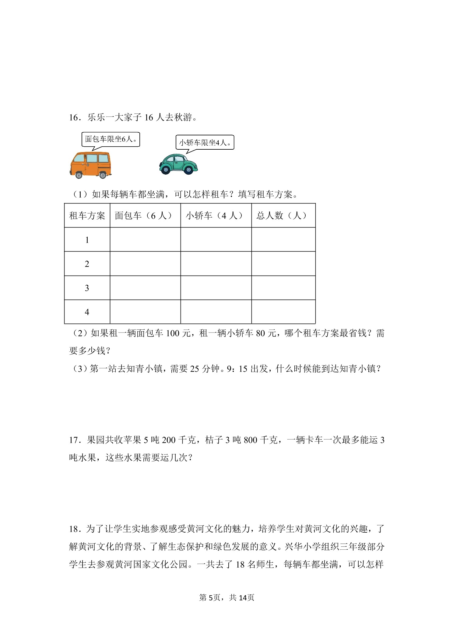 1