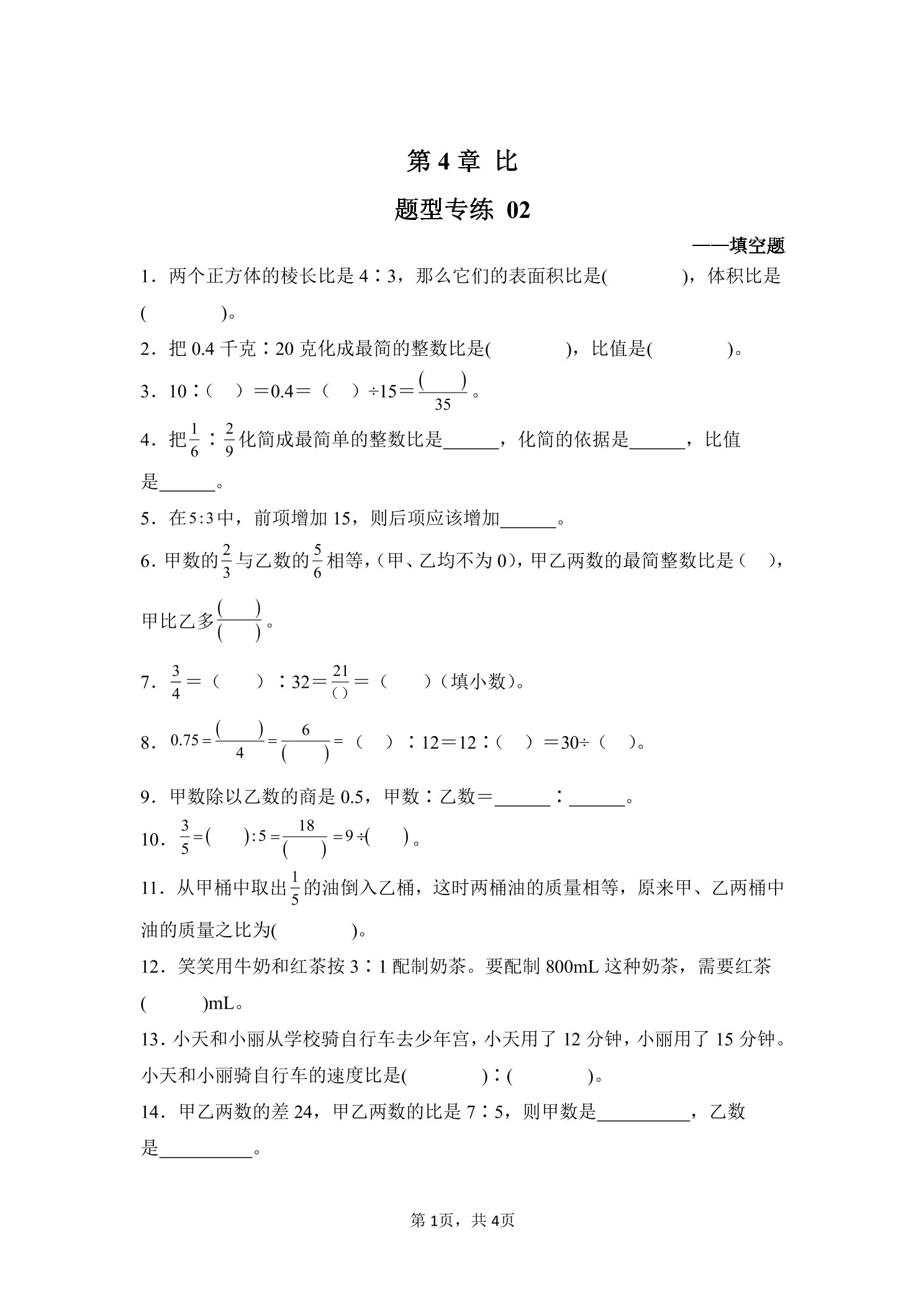 1