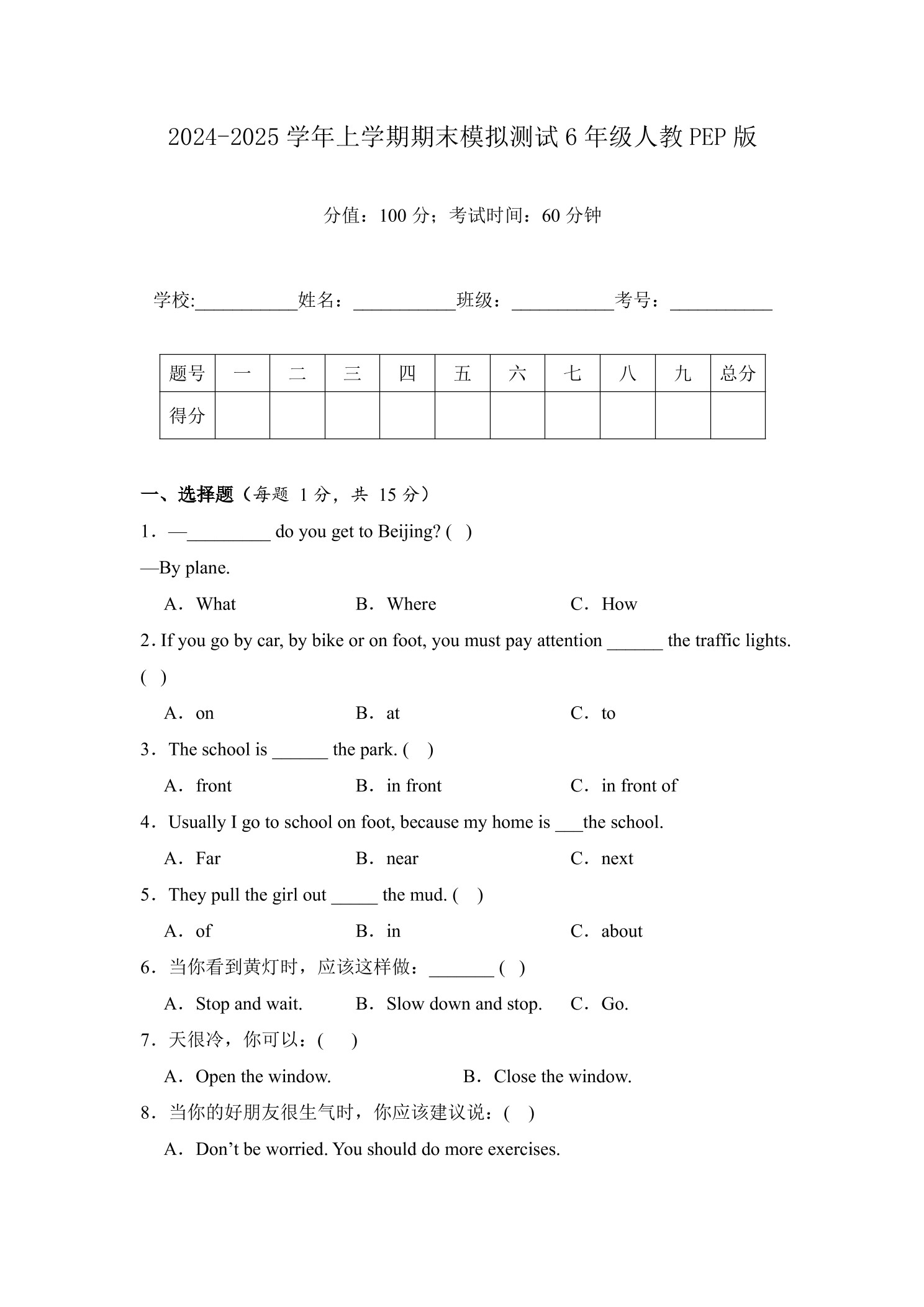 5