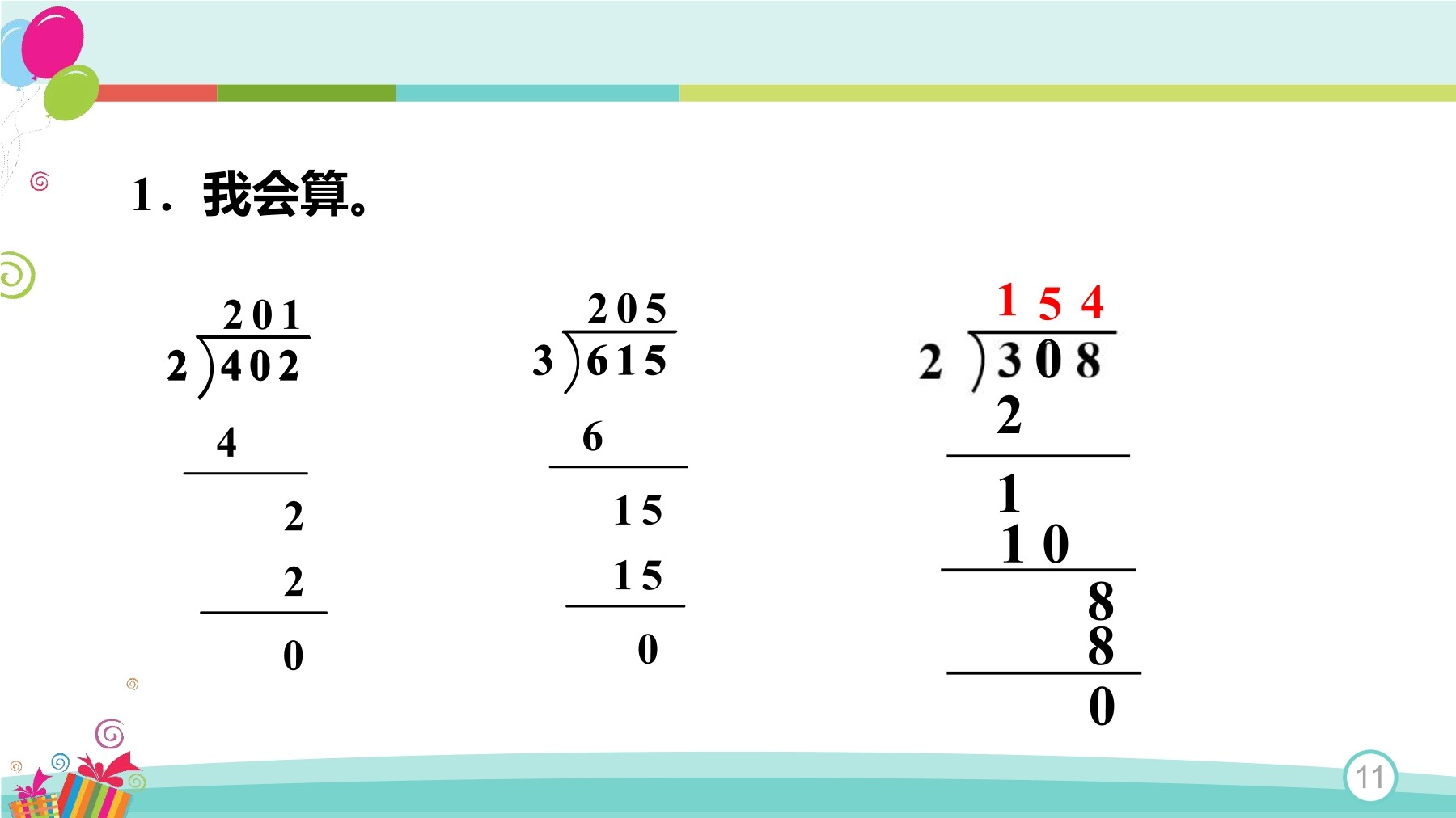 15