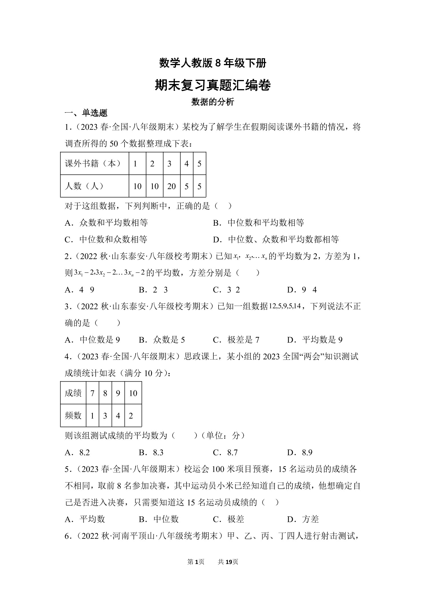 5