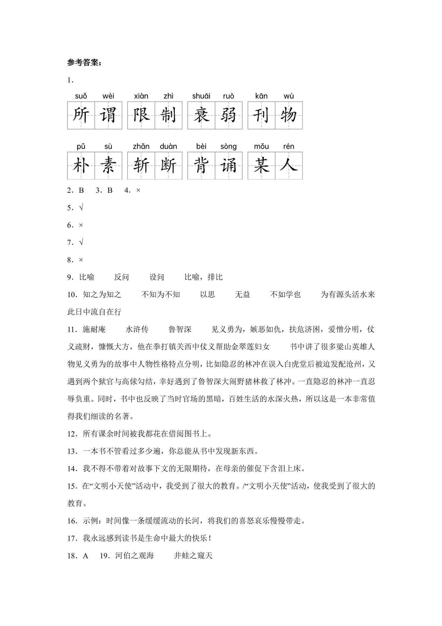 1
