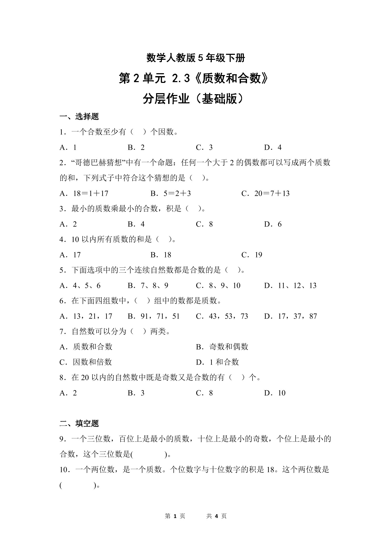 1
