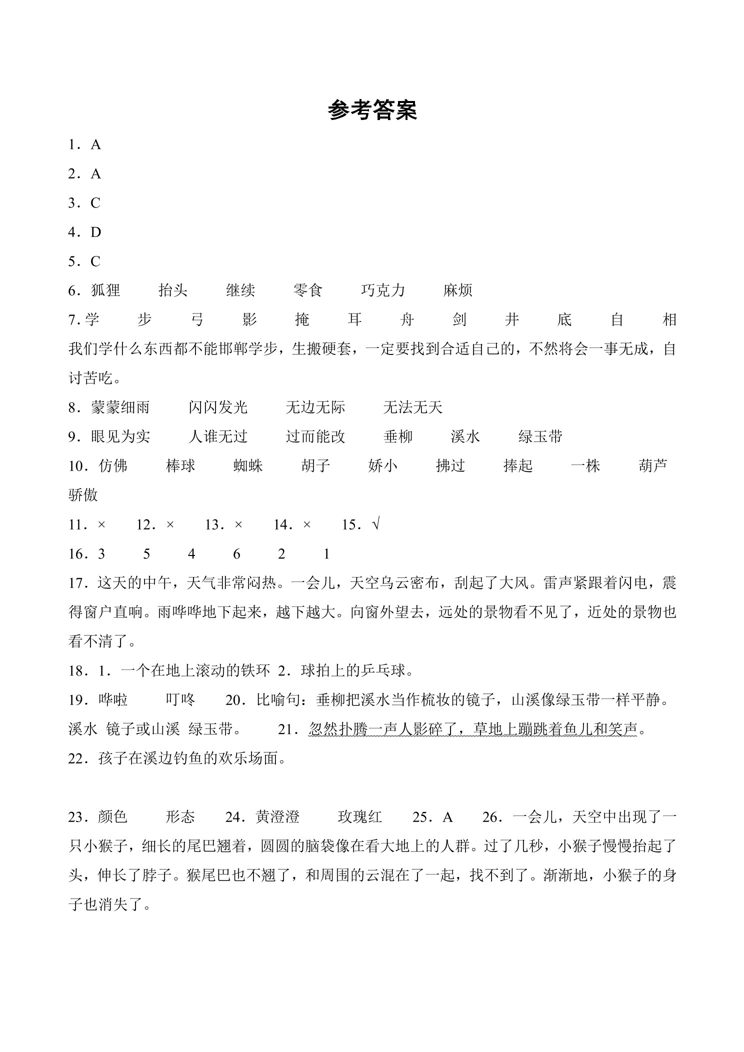 1