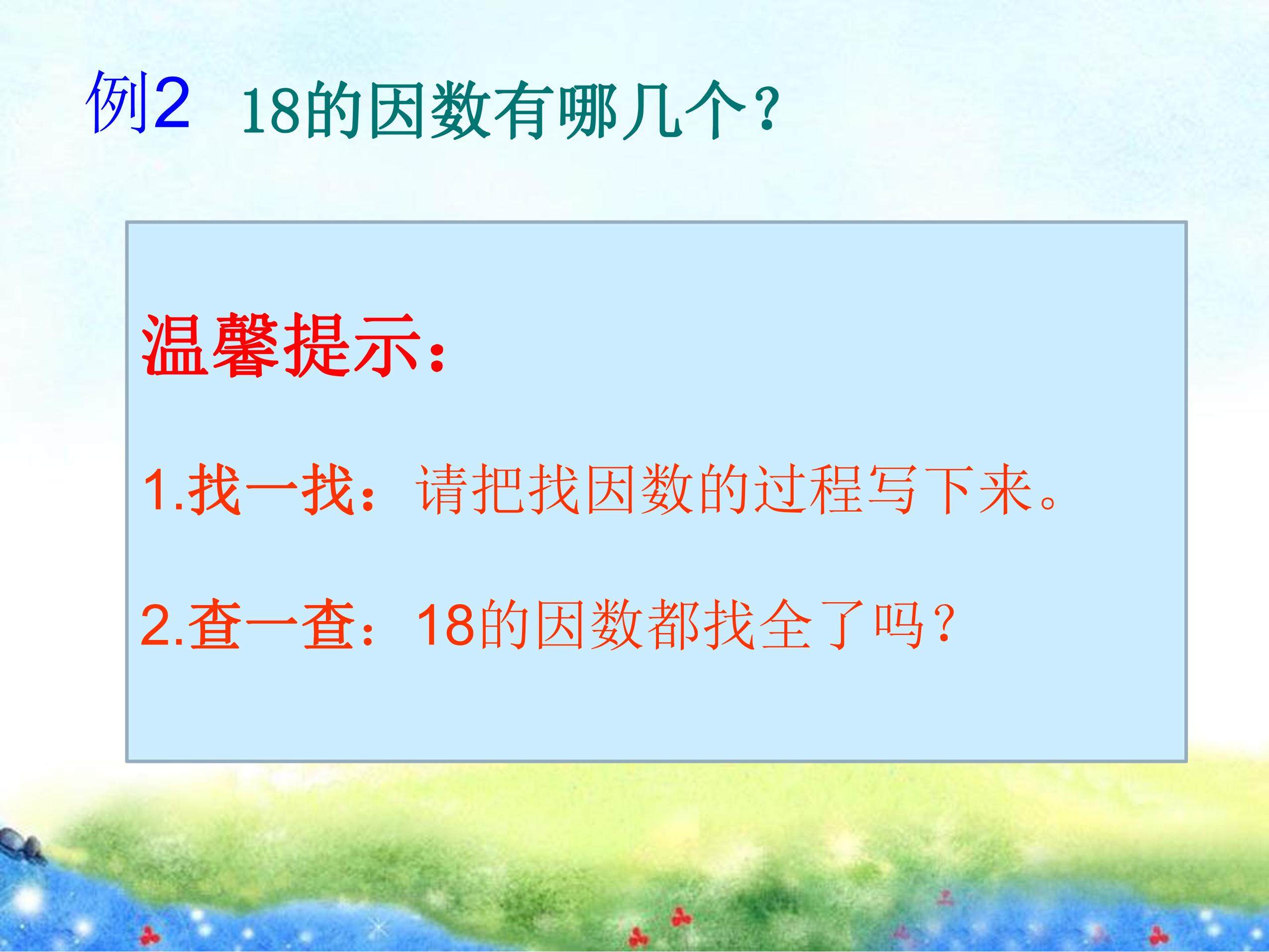1