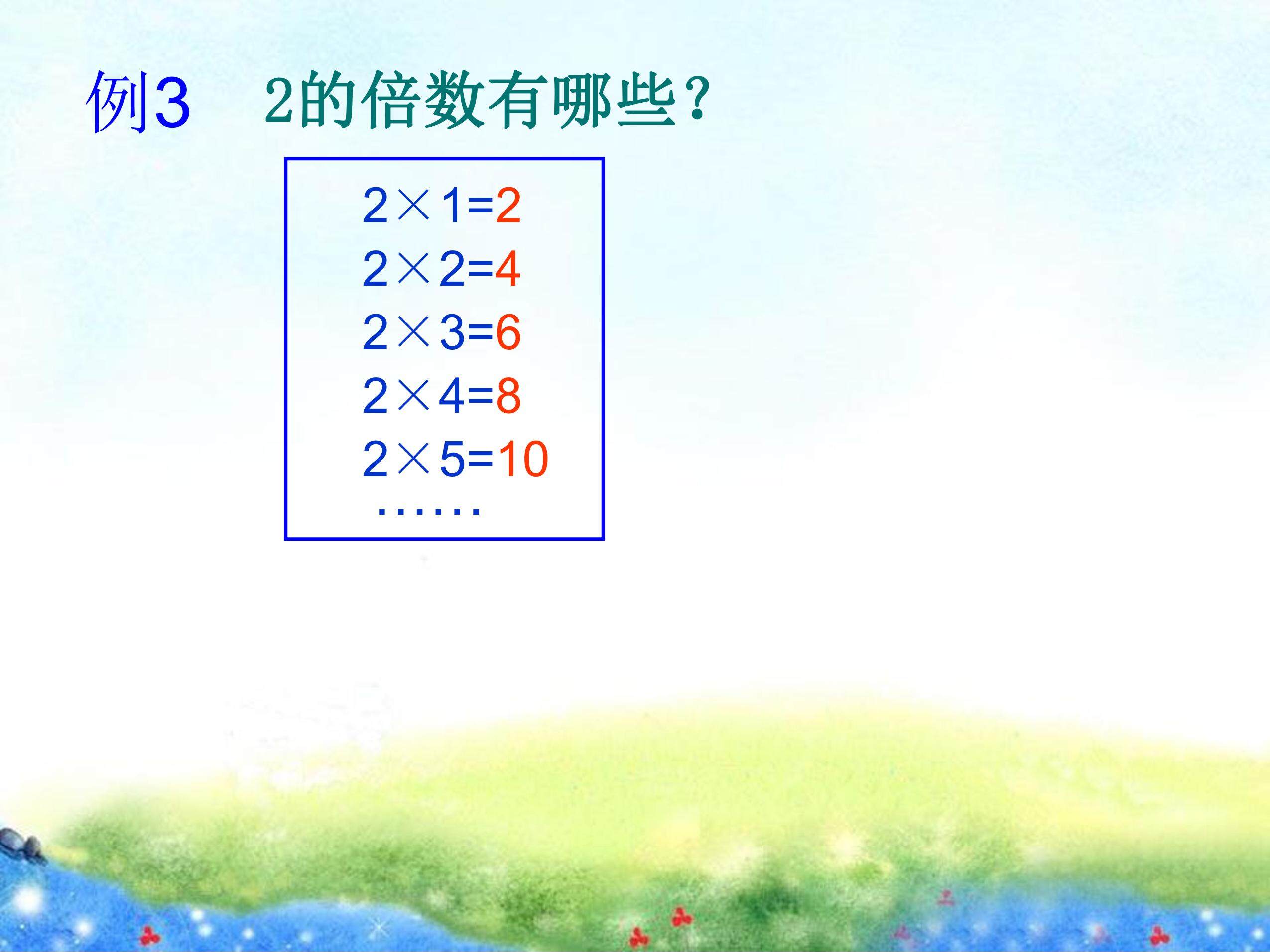 2