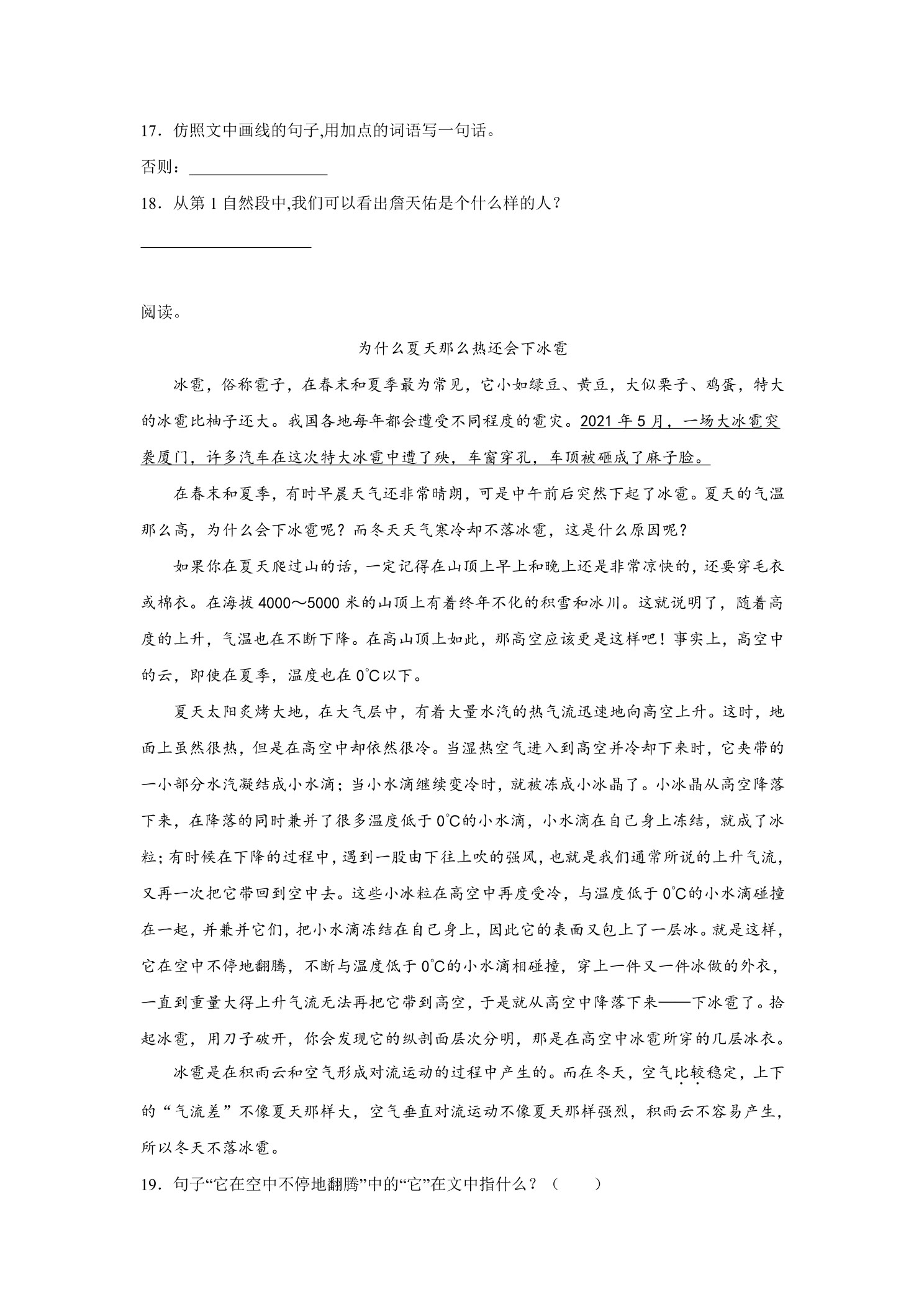 0