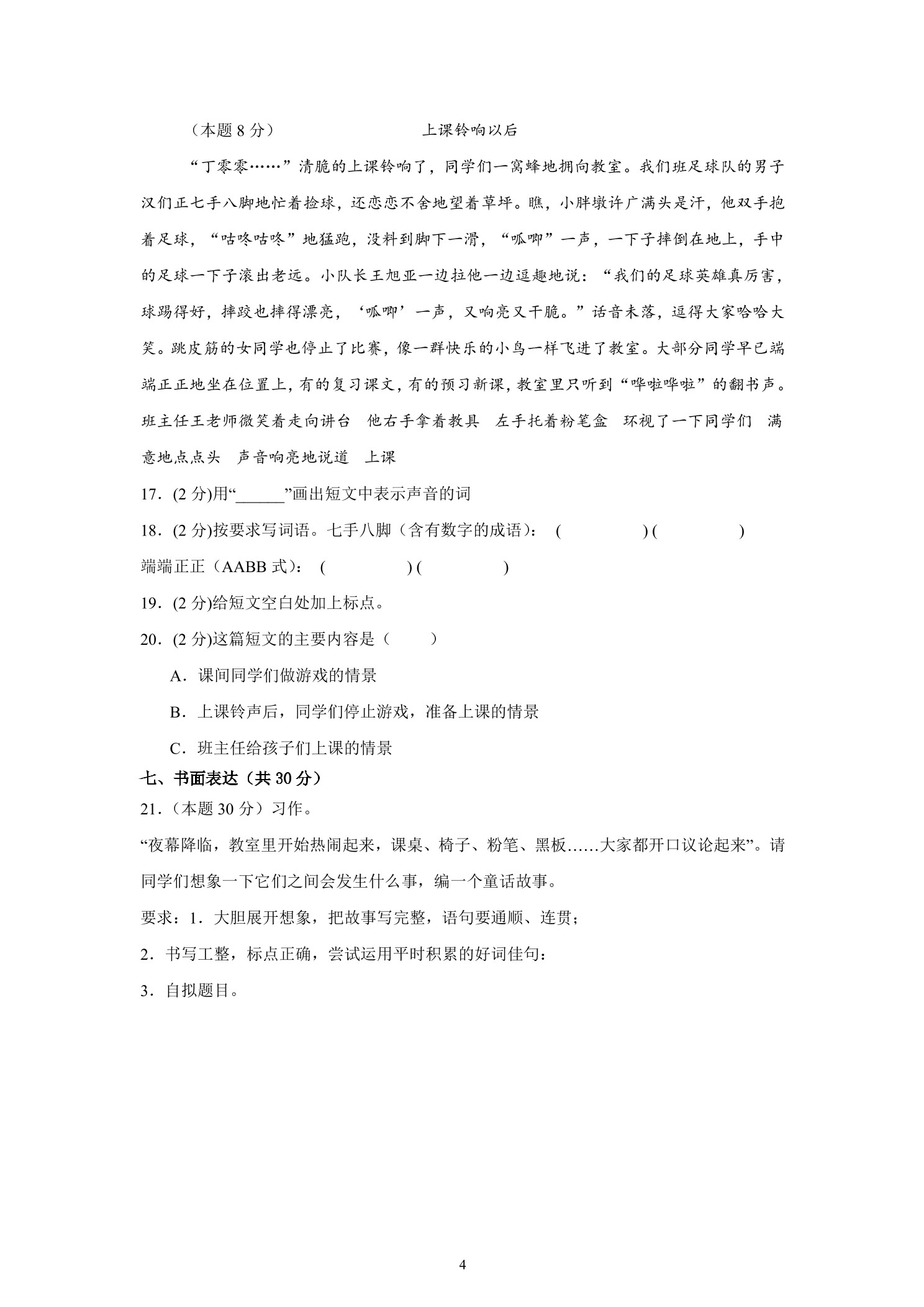 4