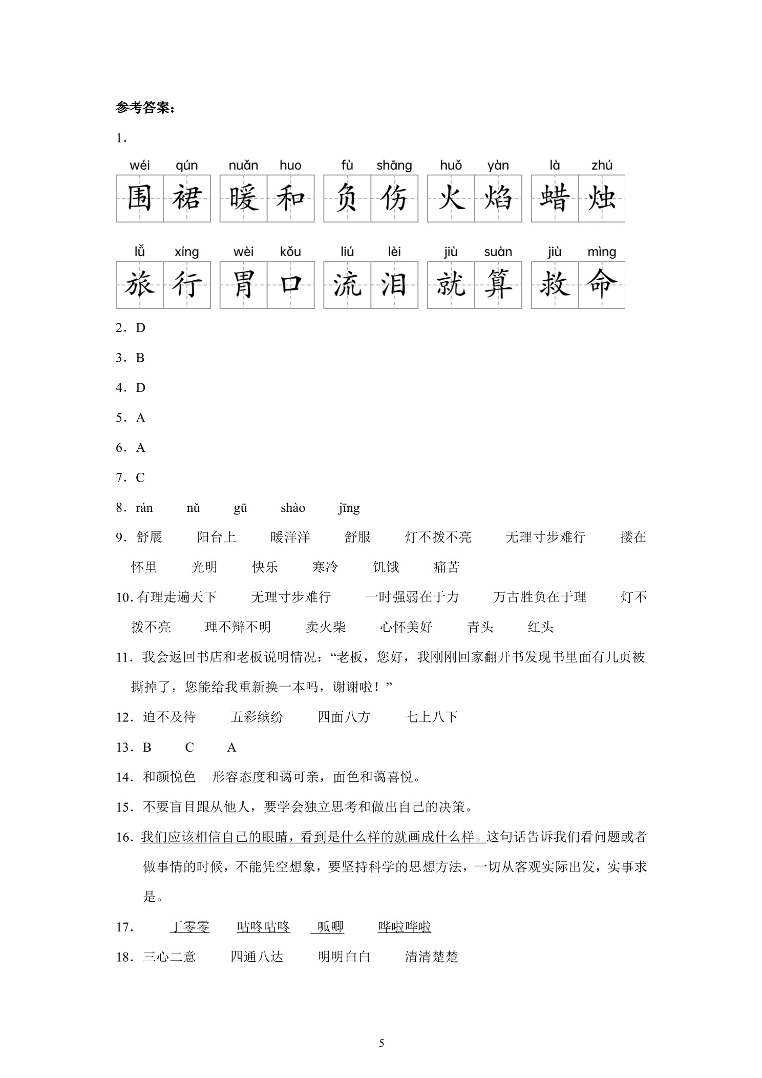 1