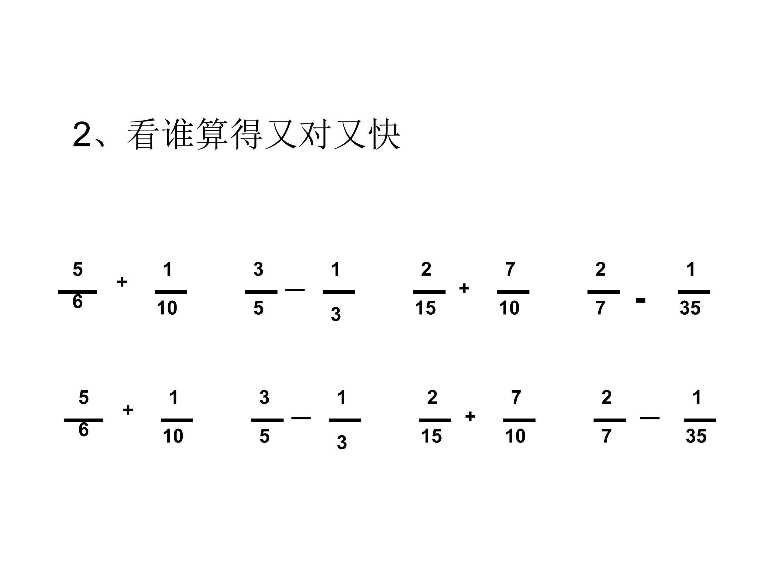 2