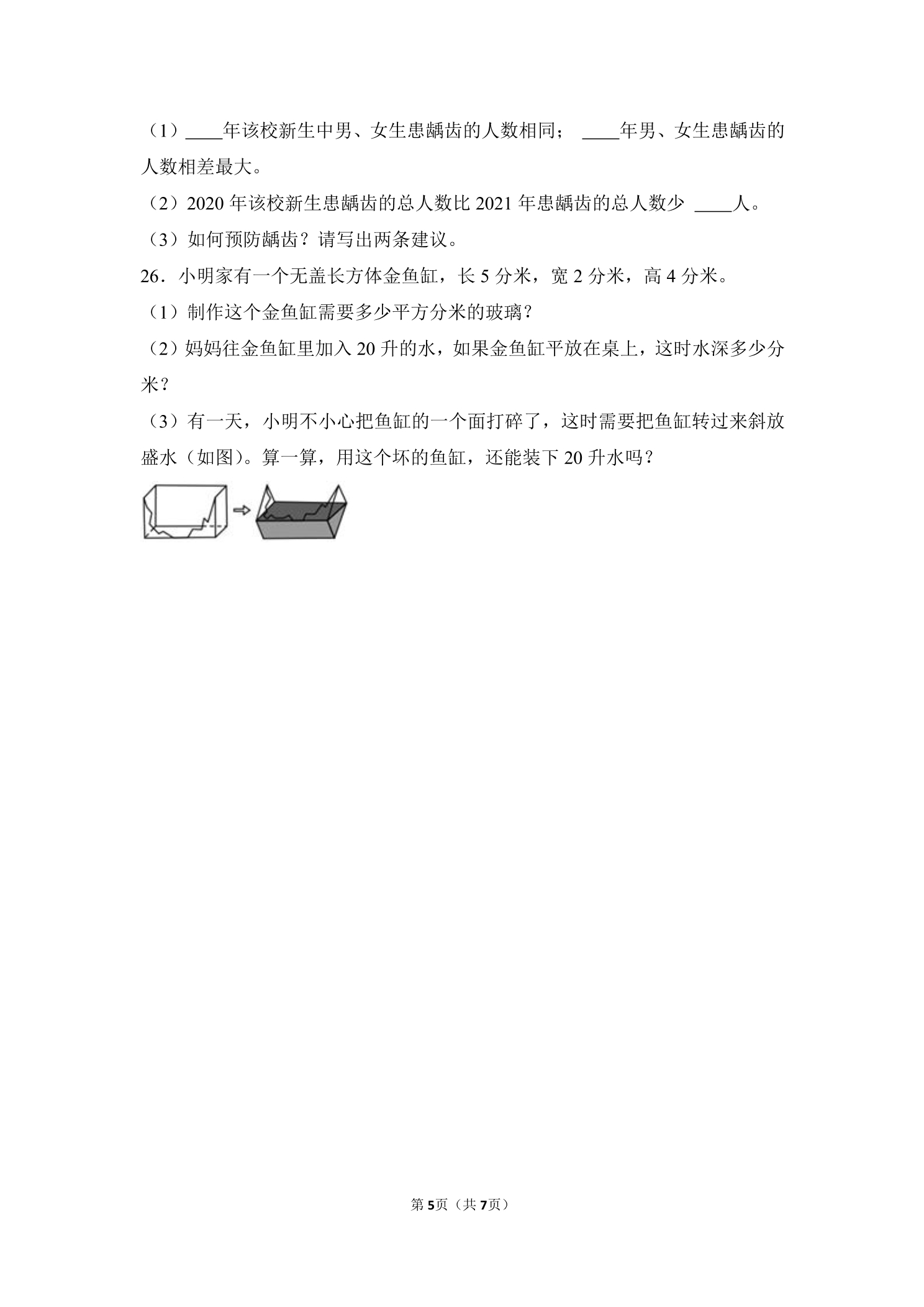 1