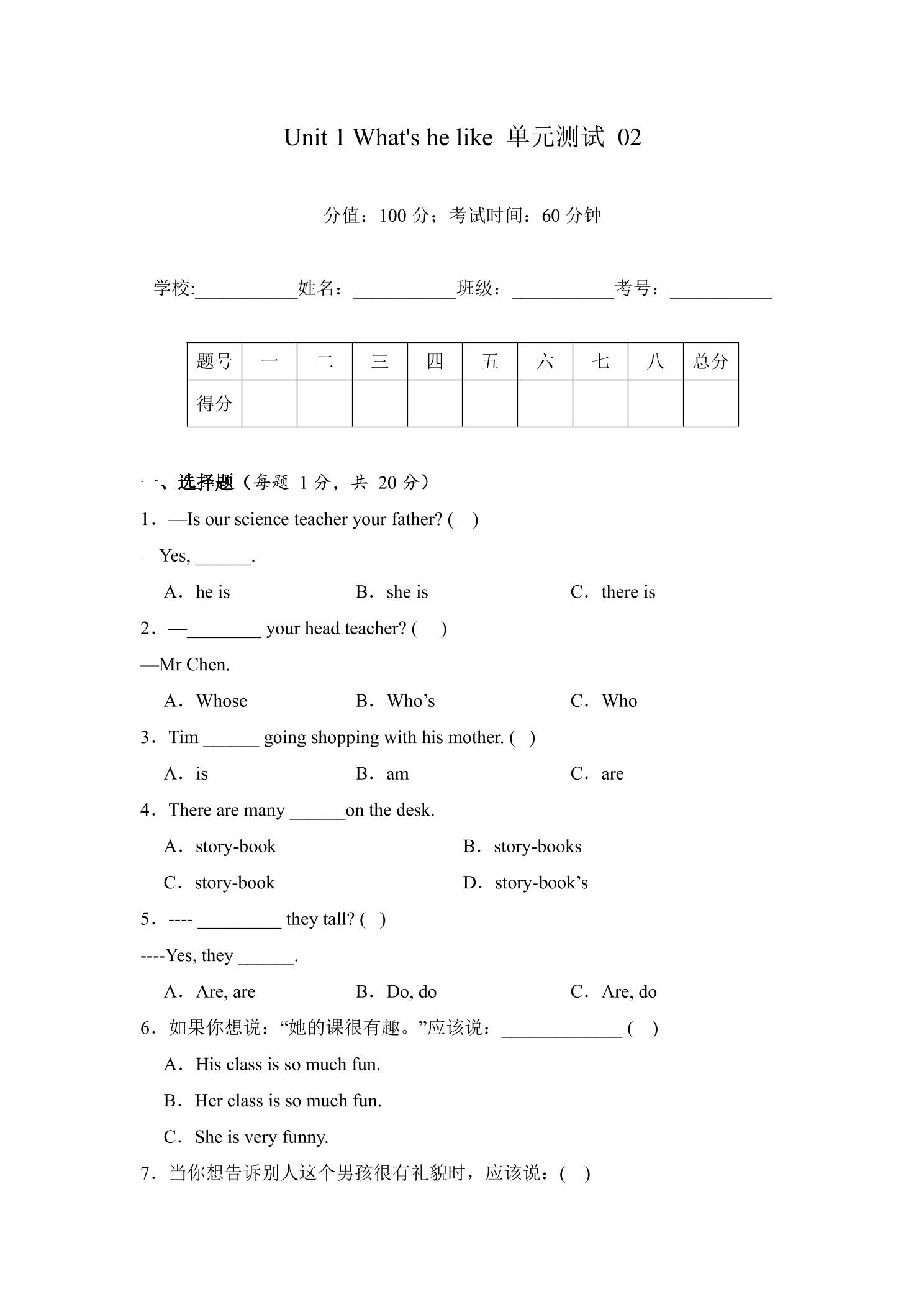 5