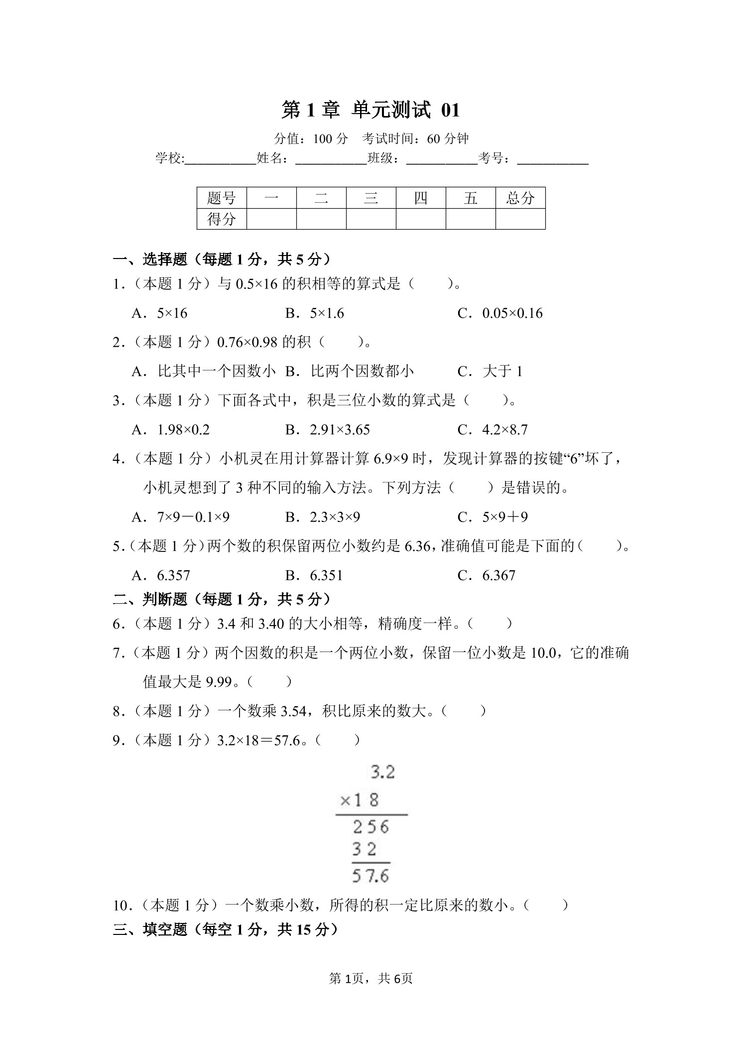 3