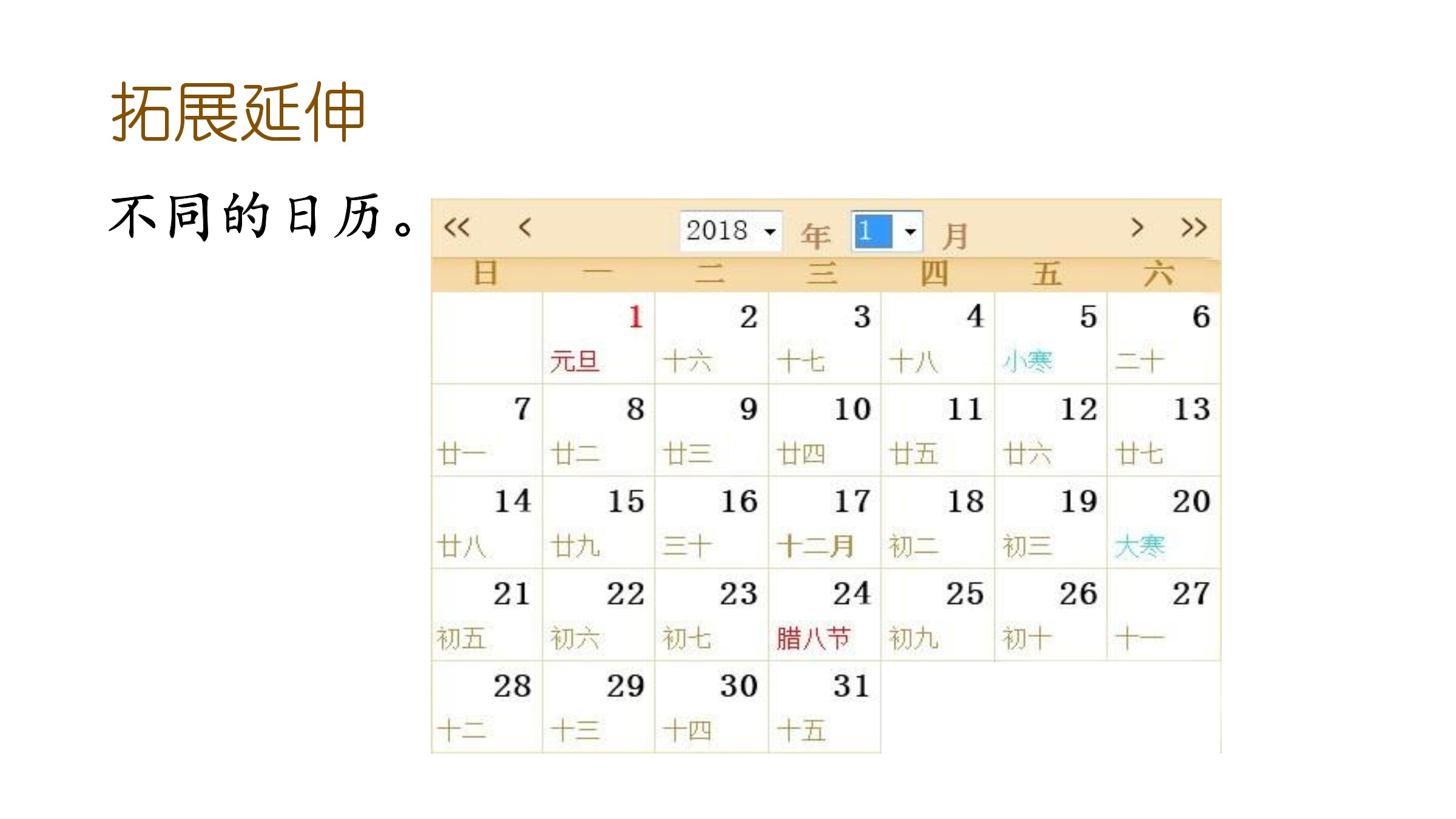 29