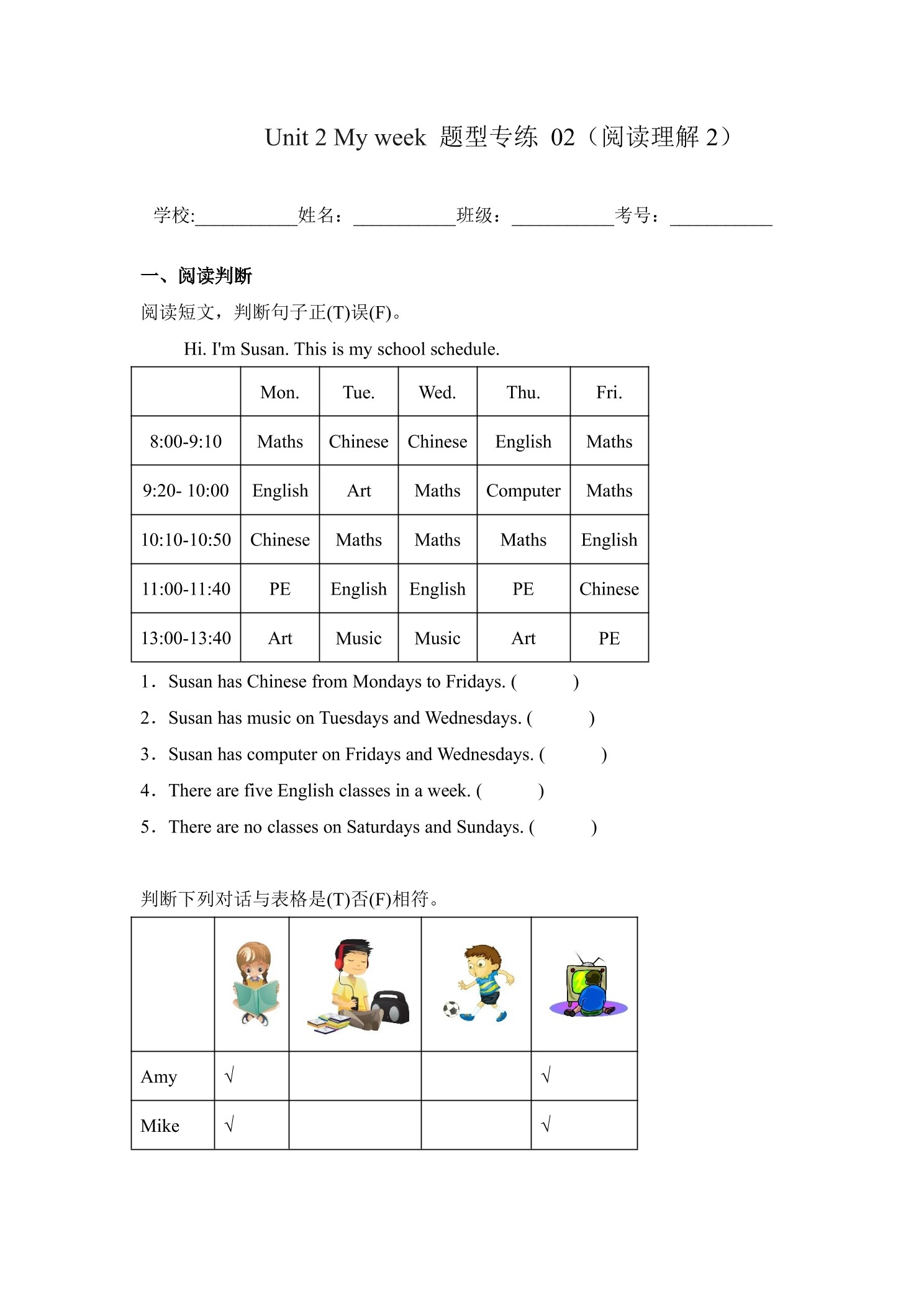 5