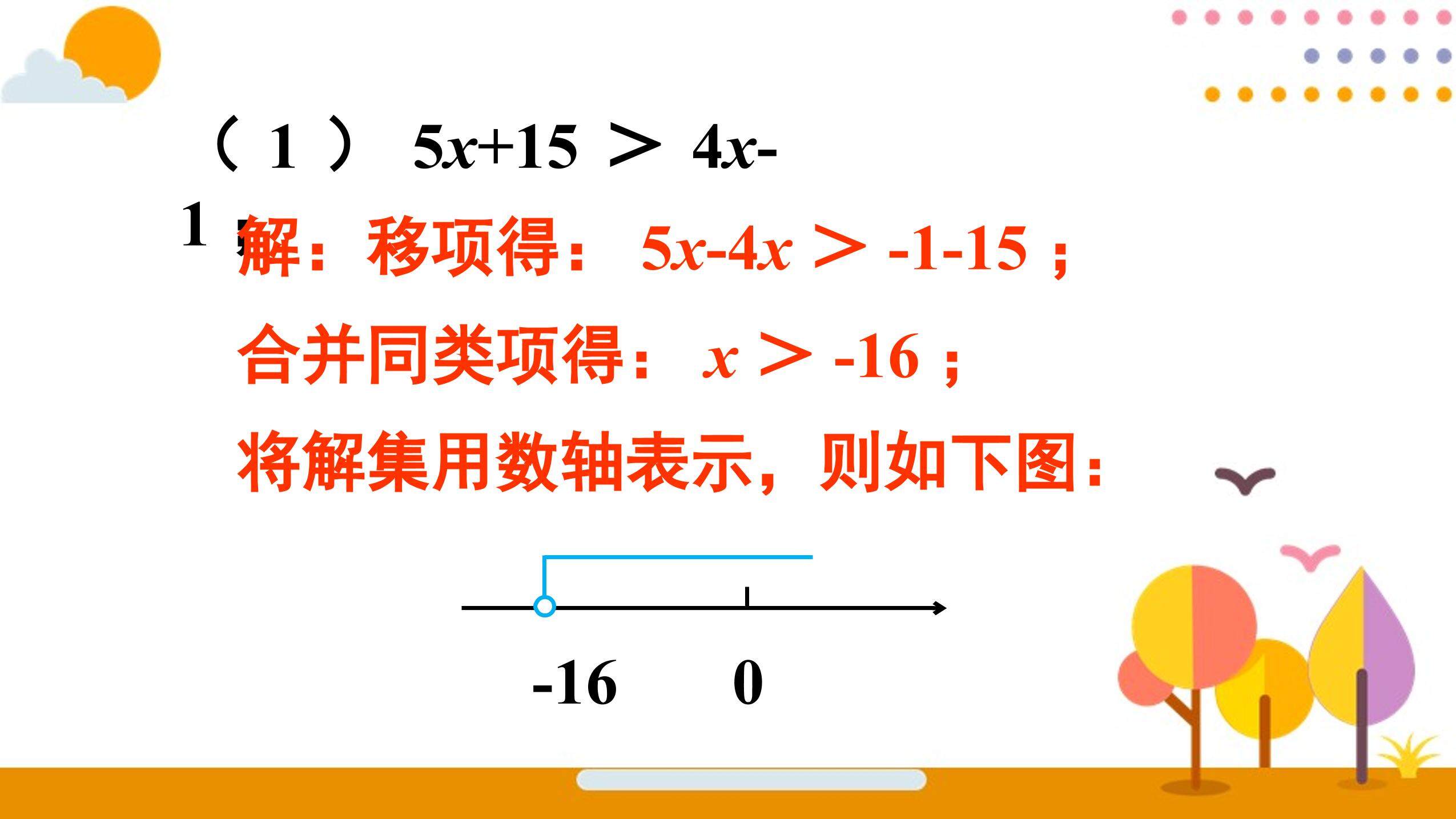 16