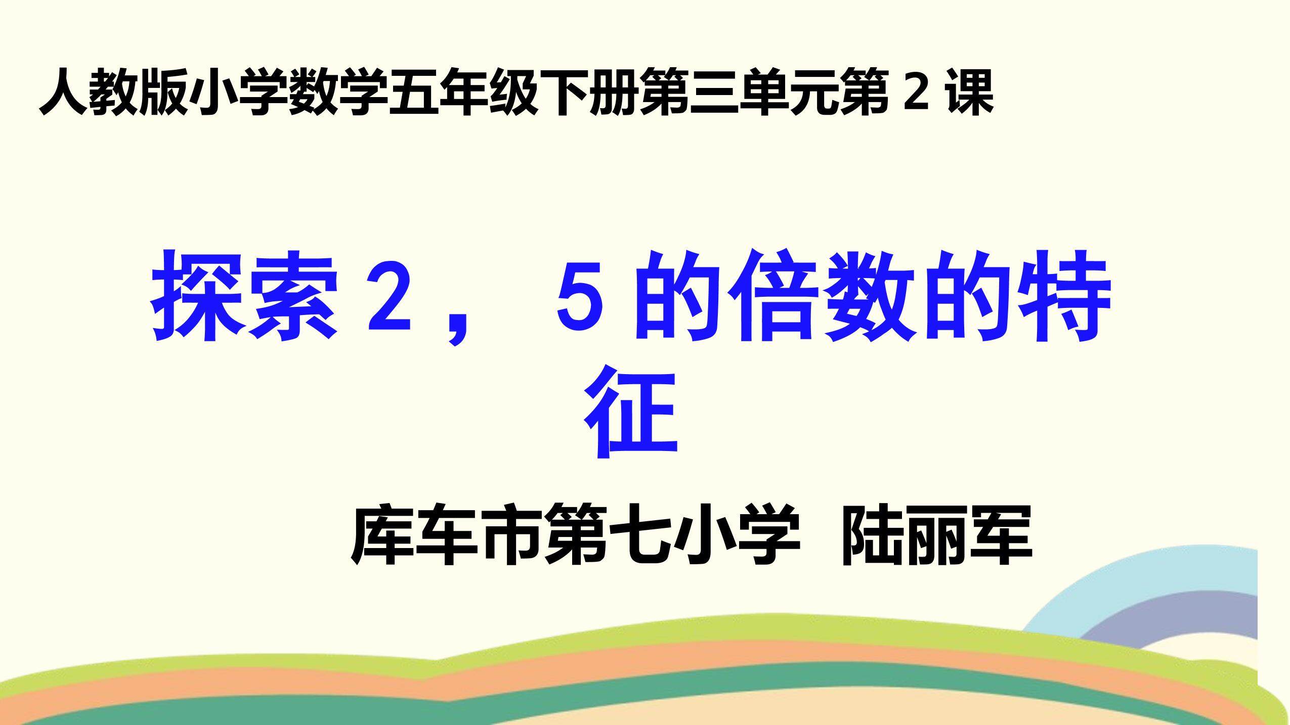 5