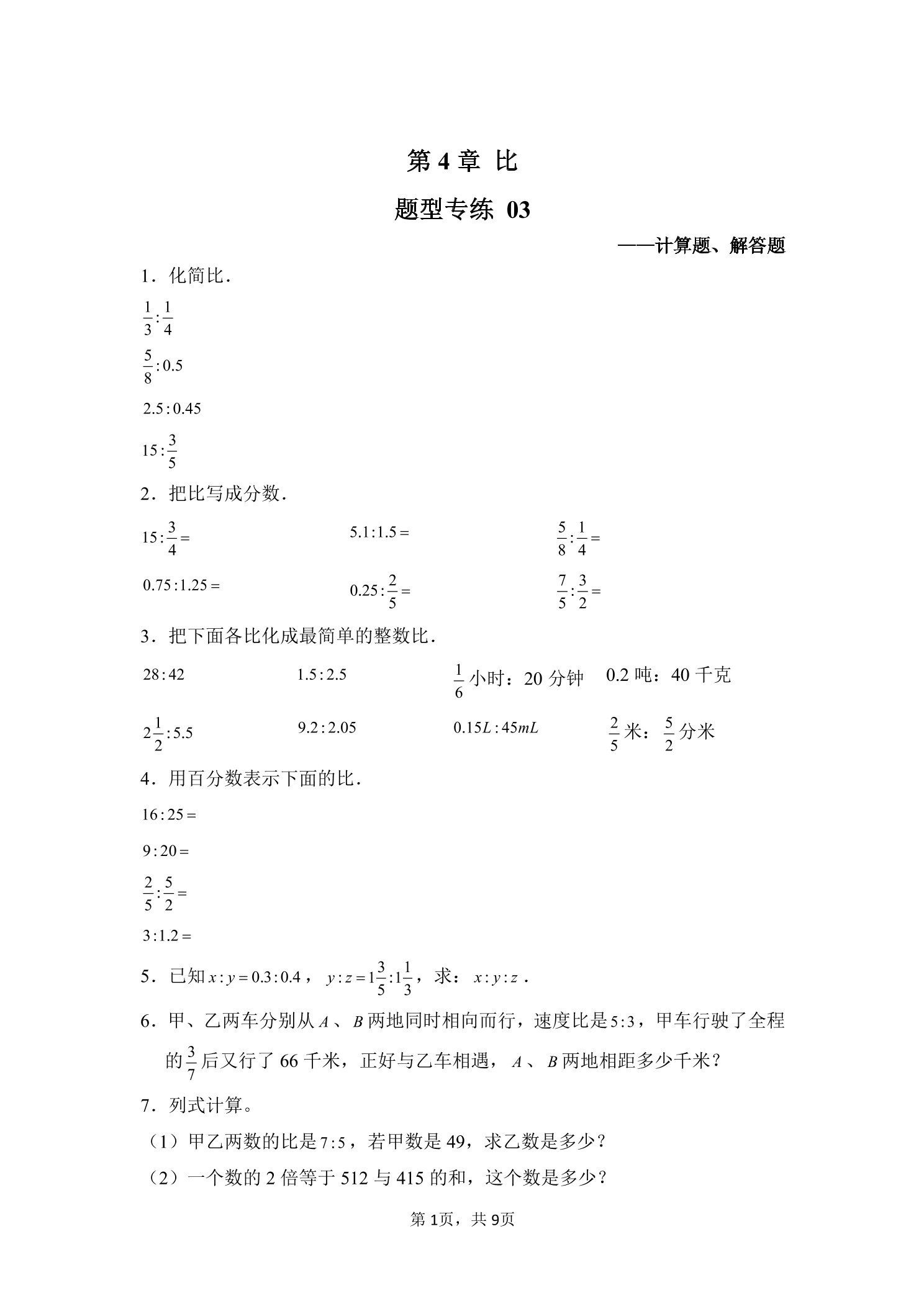 5