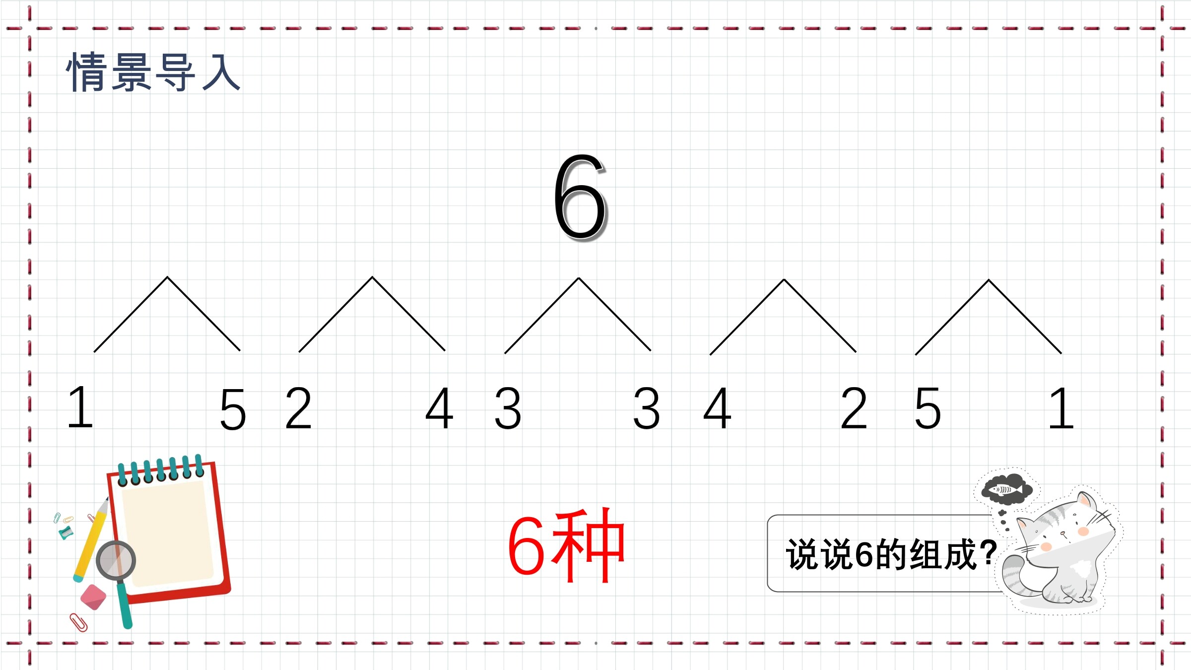 6