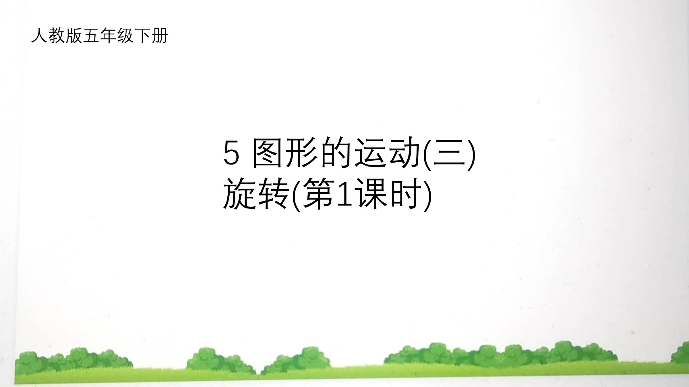 5