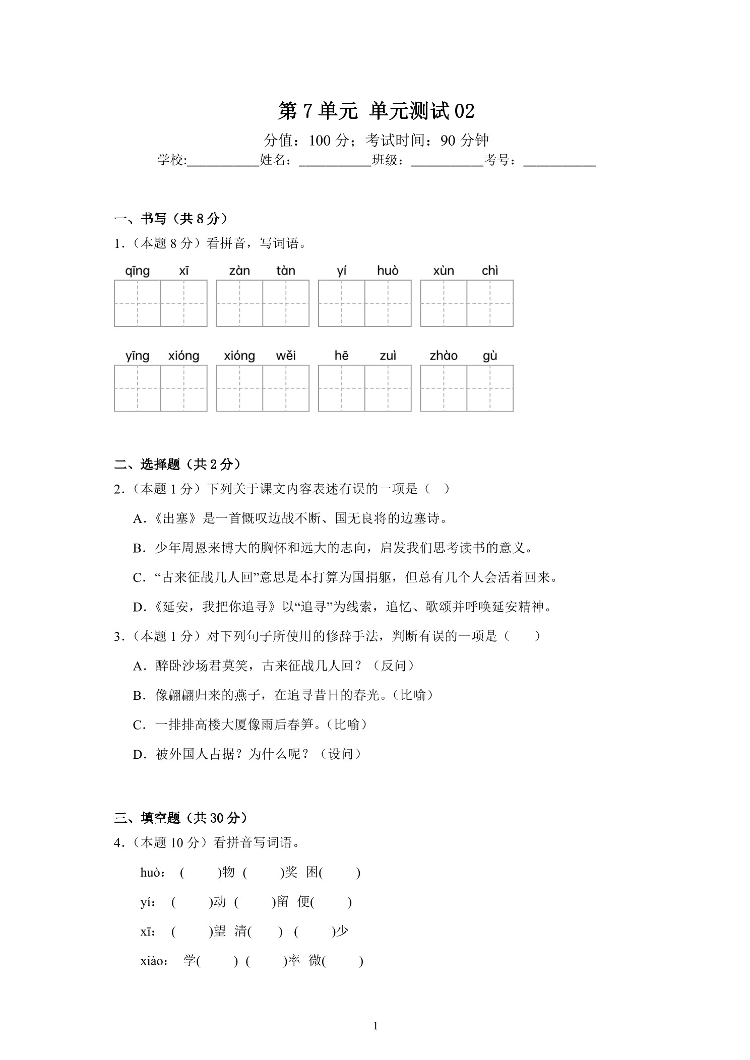 5