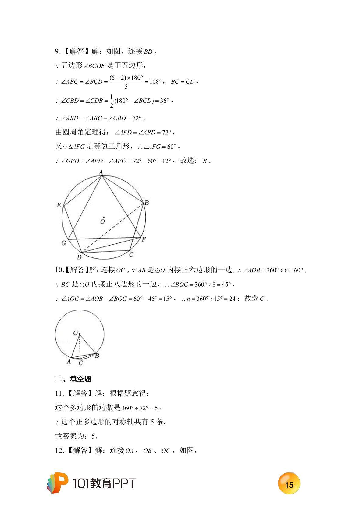 10