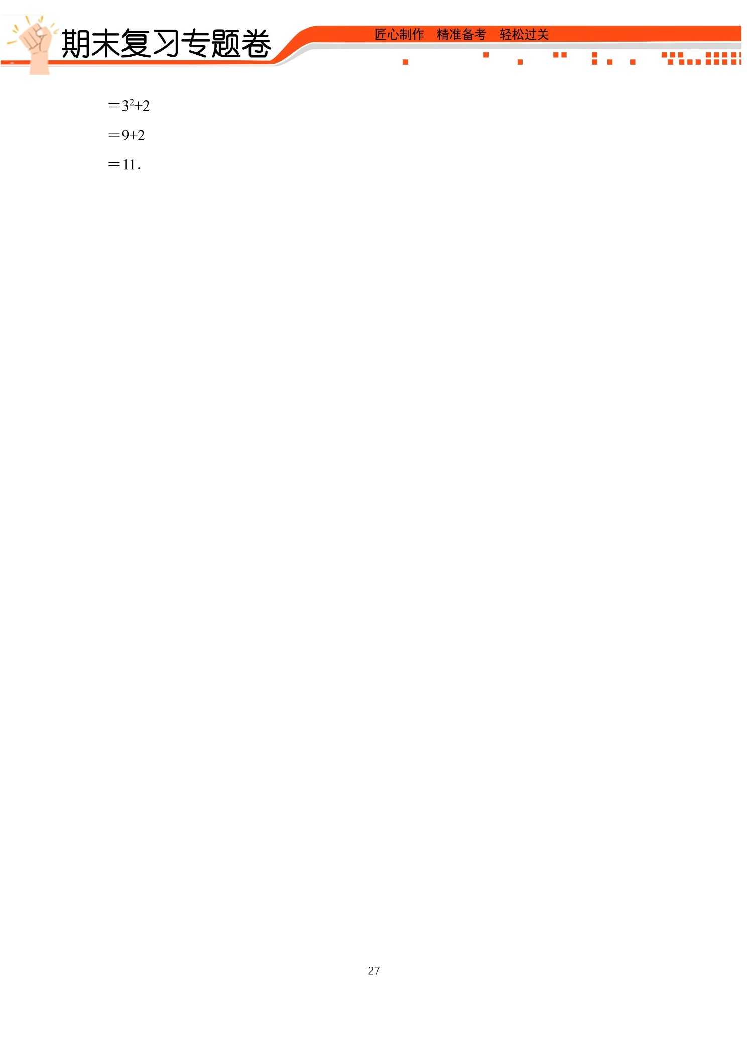 28.jpg