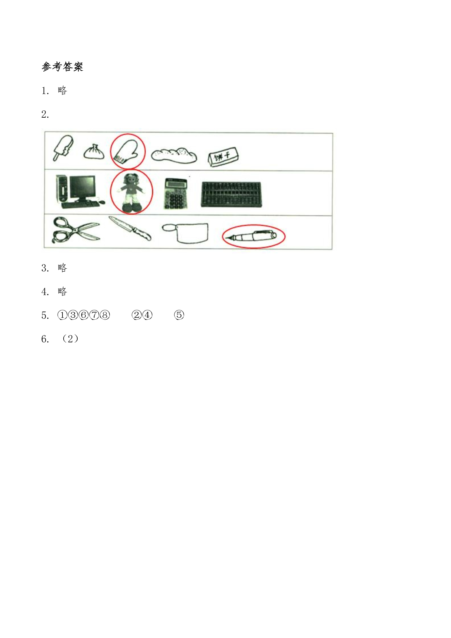3.jpg