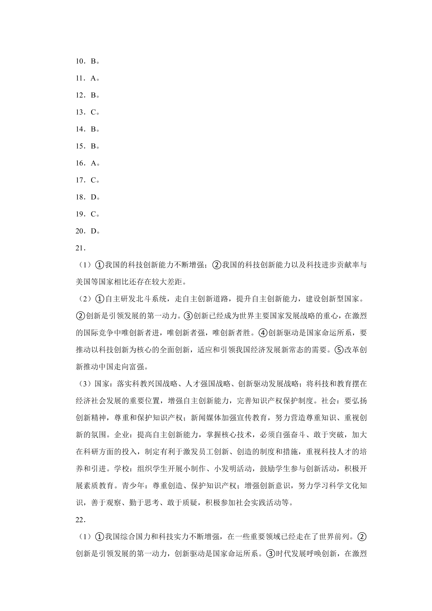 10.jpg