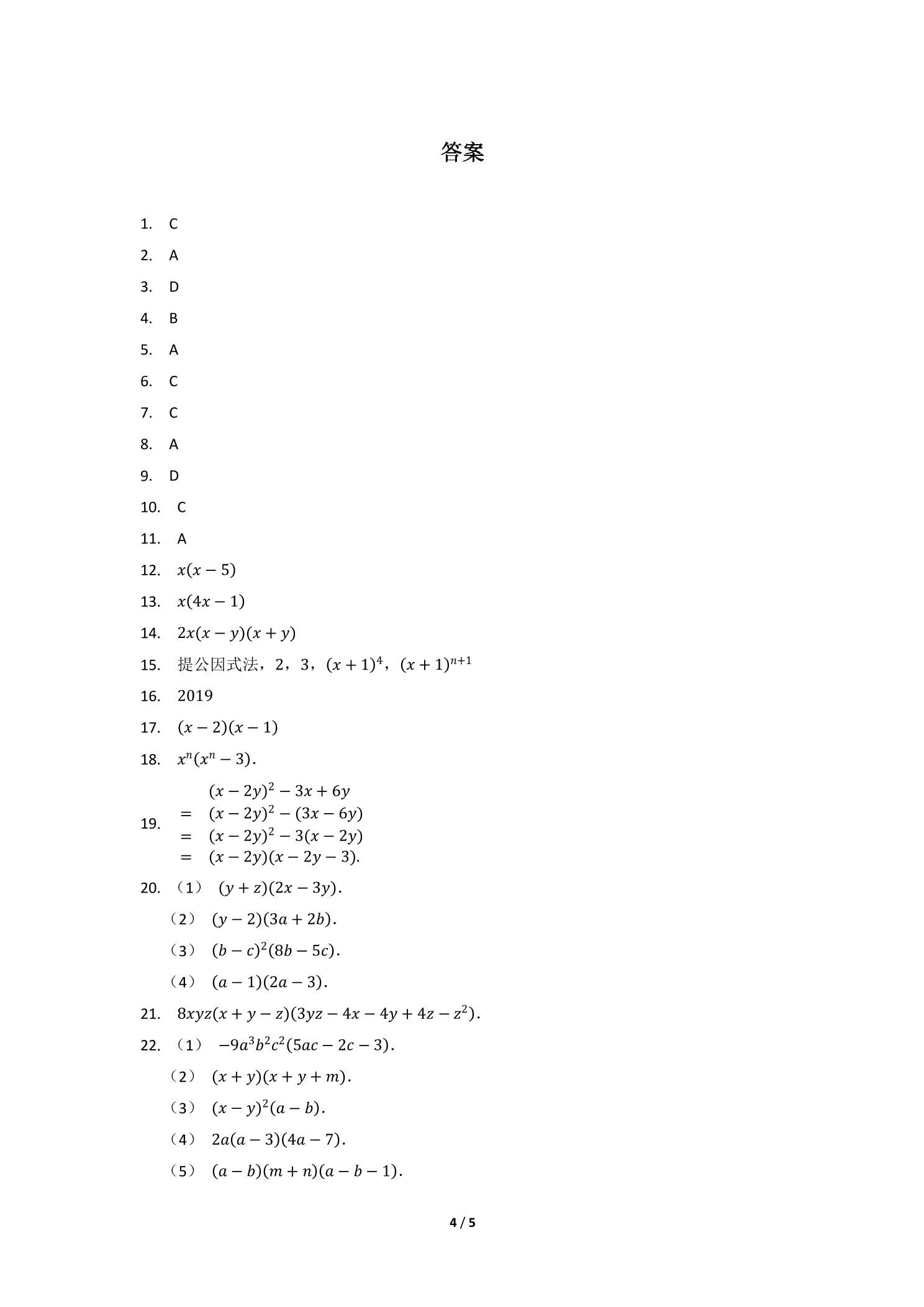 4.jpg