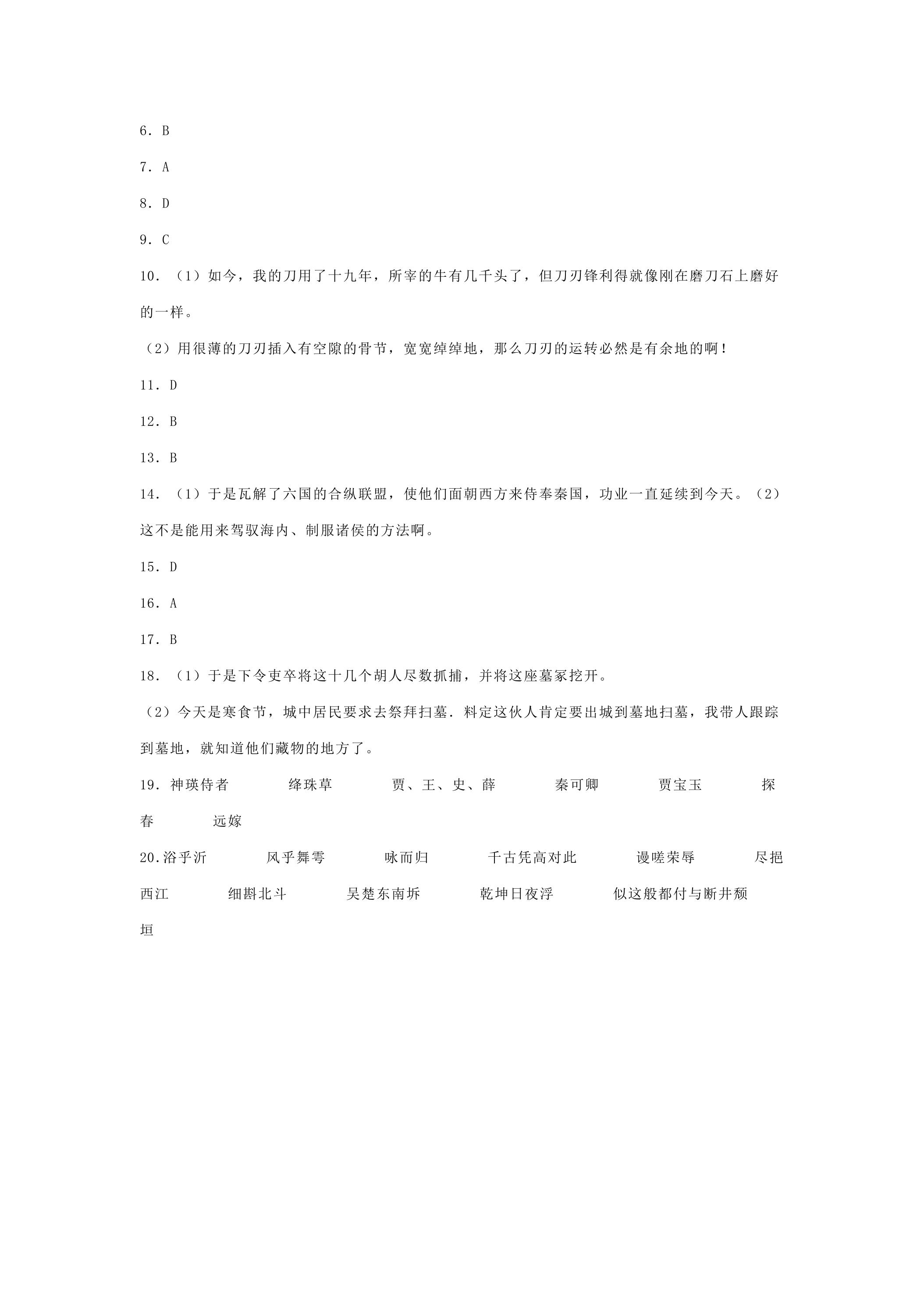 11.jpg