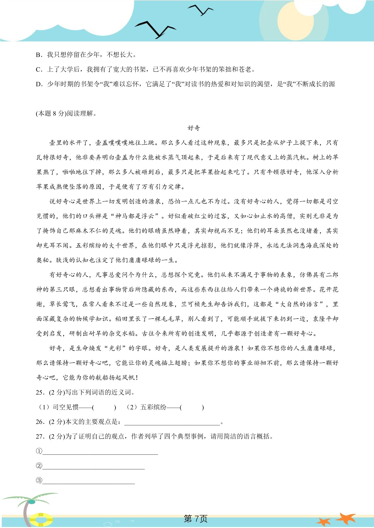 2