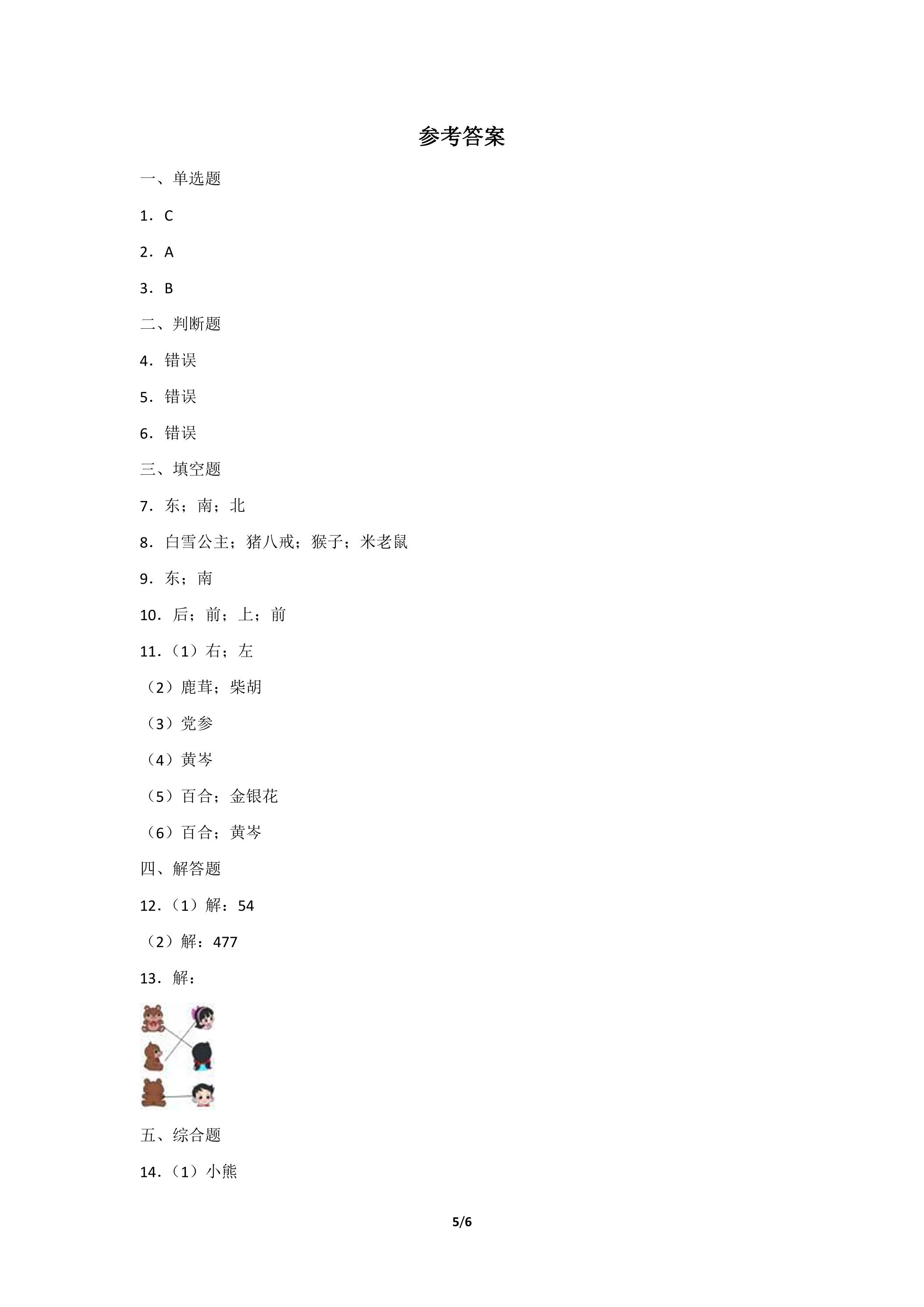 5.jpg