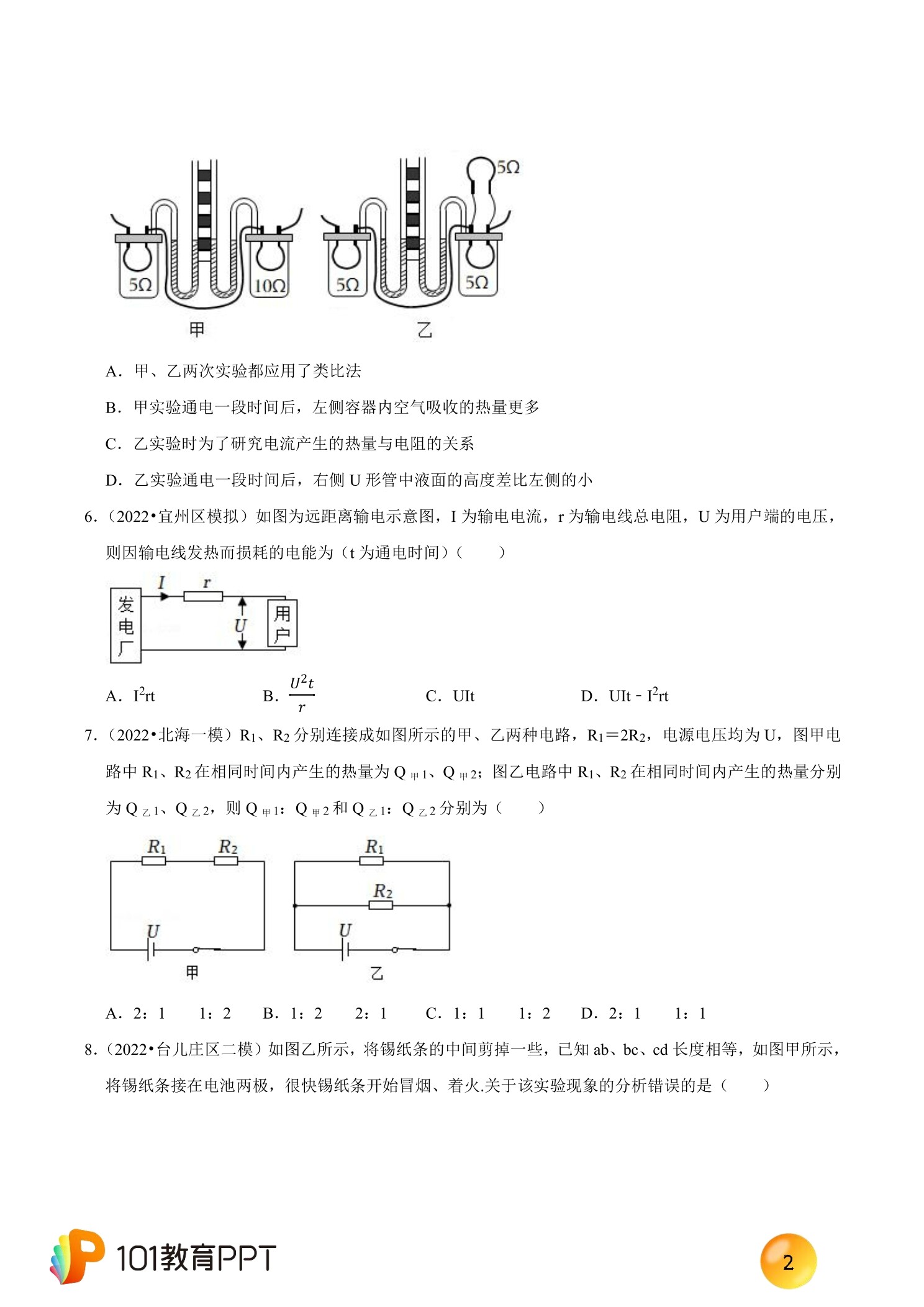 6