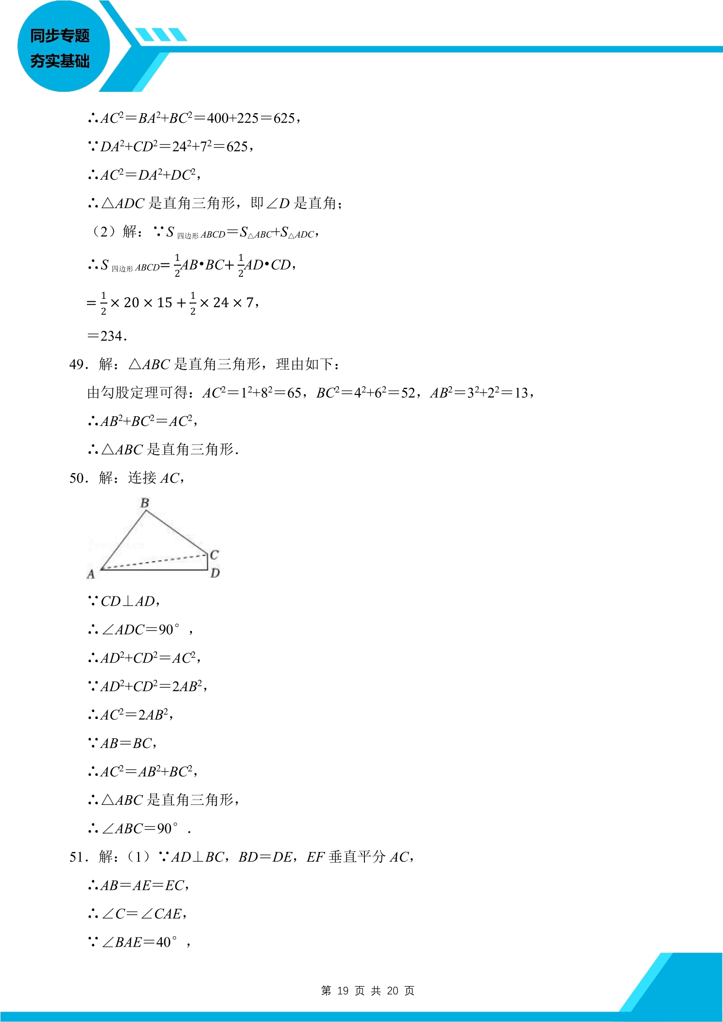 20.jpg