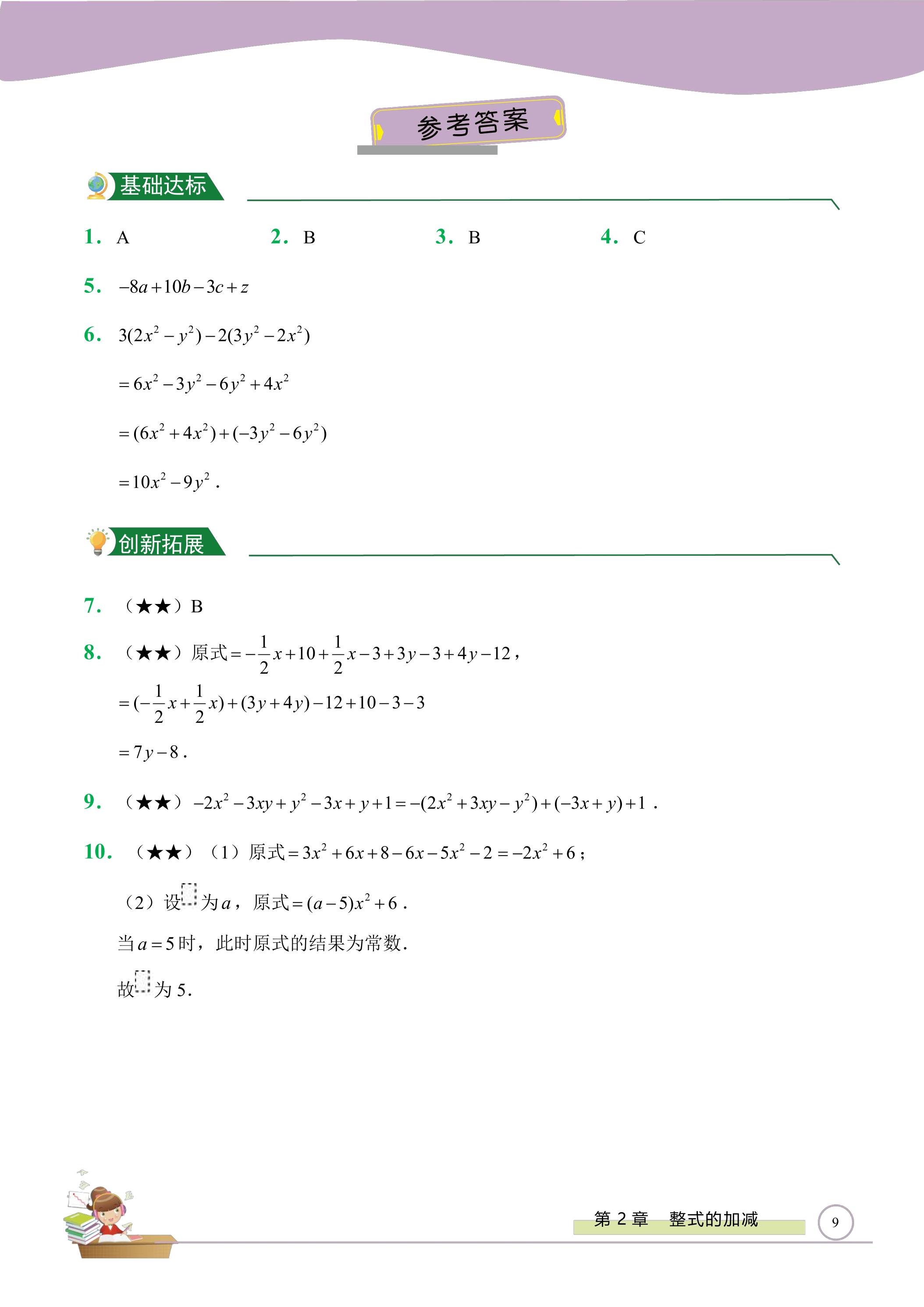 10.jpg
