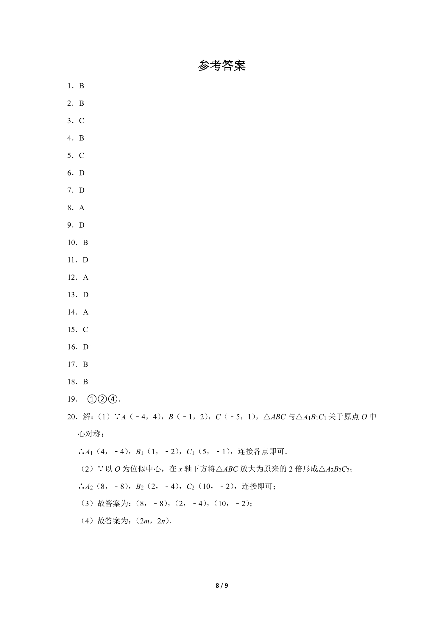 8.jpg