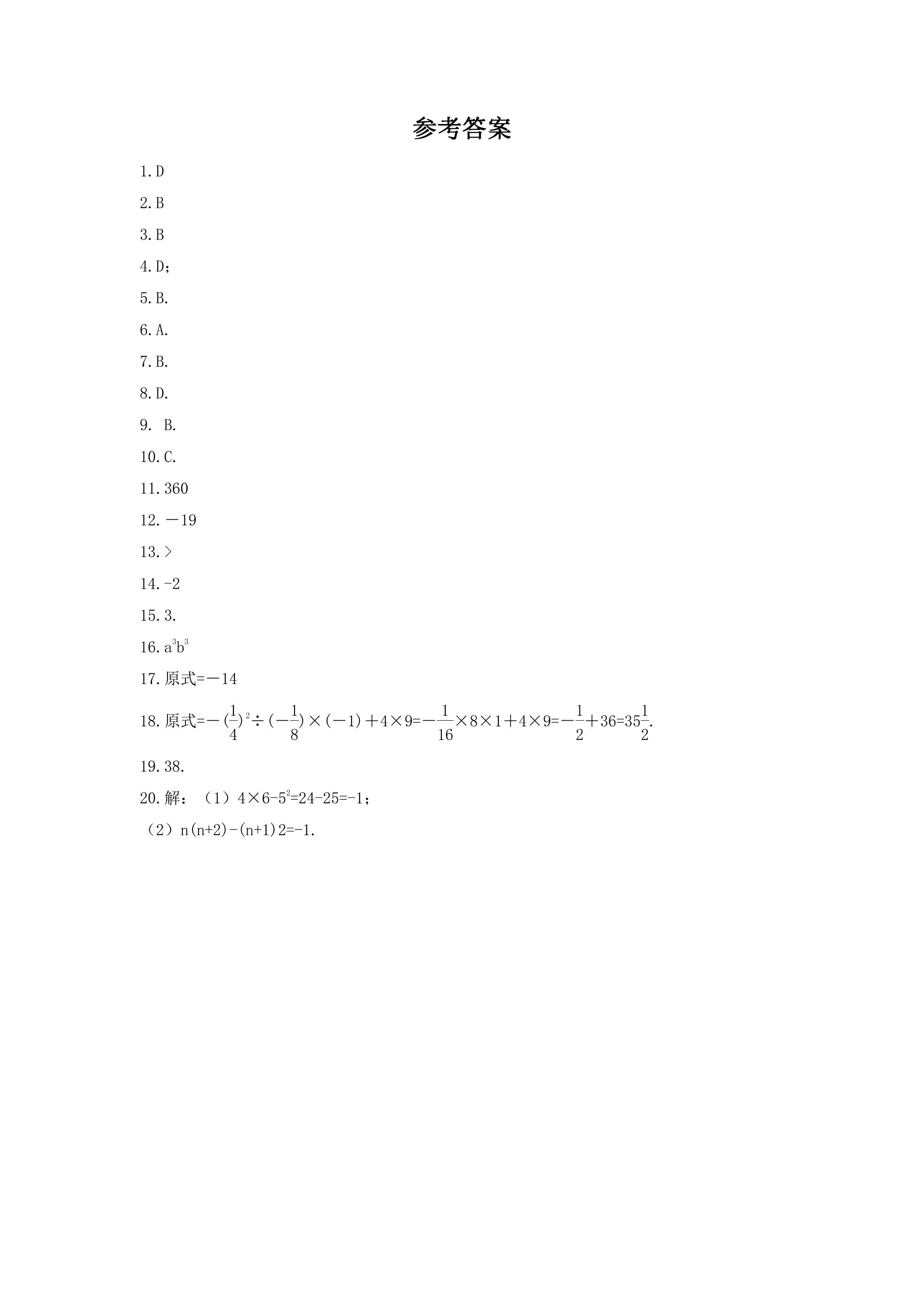 4.jpg