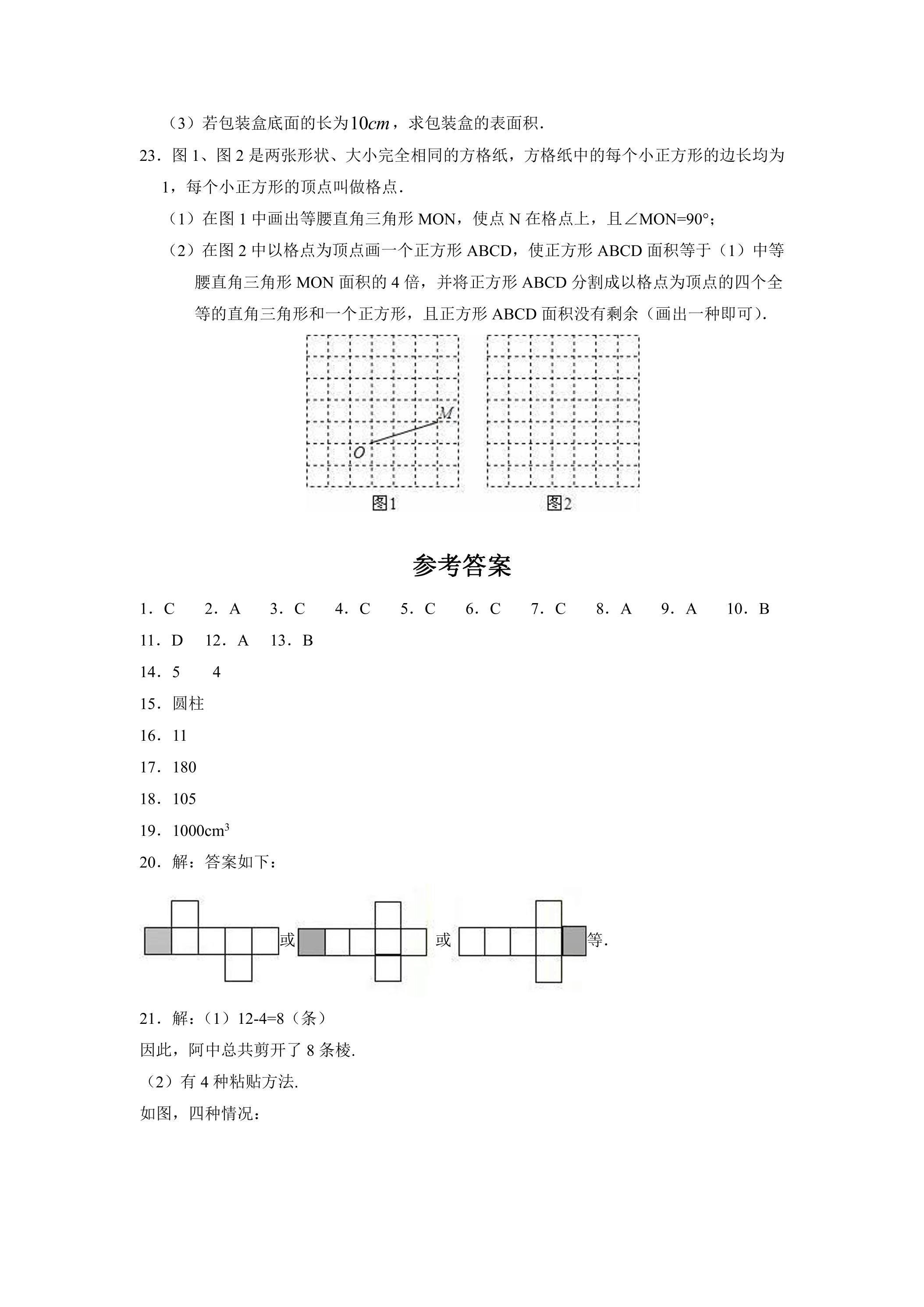 6.jpg