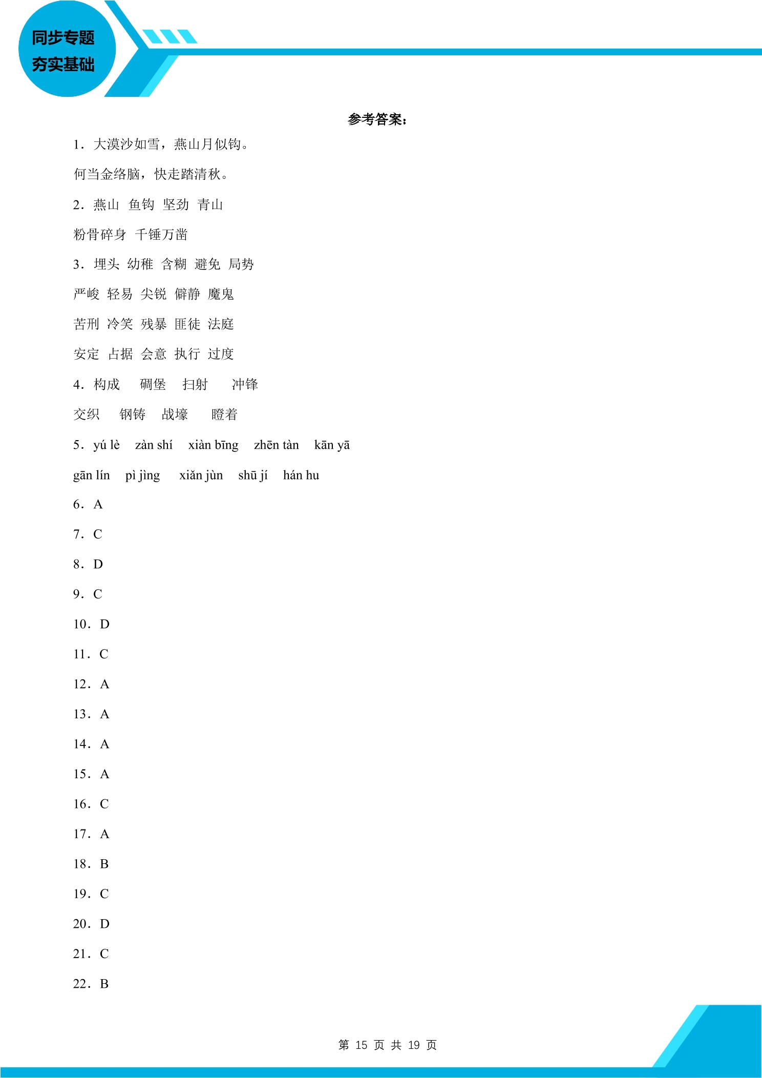 16.jpg